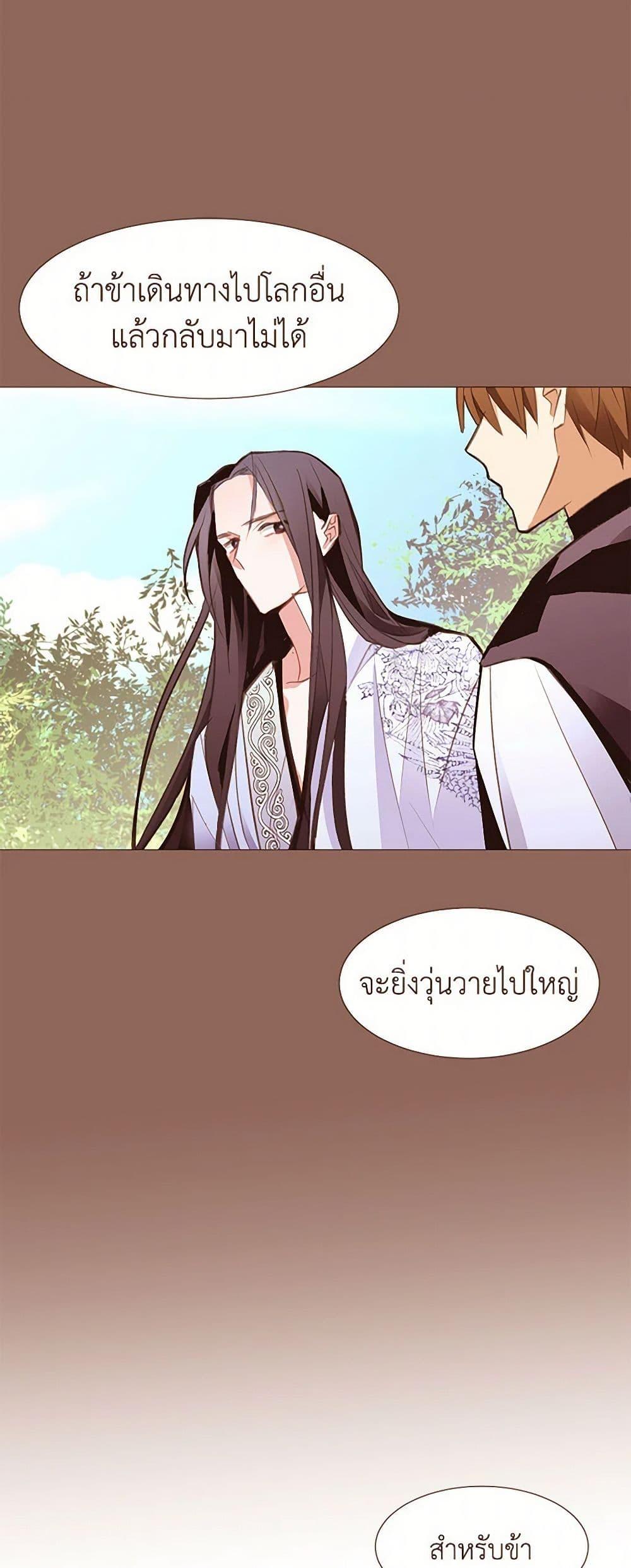 Manga-lc-com อ่านมังงะ อ่านการ์ตูน ออนไลน์ ฟรี A Common Story of a Lady’s New Life ตอนที่ 1 2 3 4 5 6 7 8 9 10 11 12 13 14 ฟรี ไม่มีโฆษณา Manga-lc - อ่าน มังงะ อ่าน การ์ตูน ออนไลน์ อ่านมังงะ ฟรี