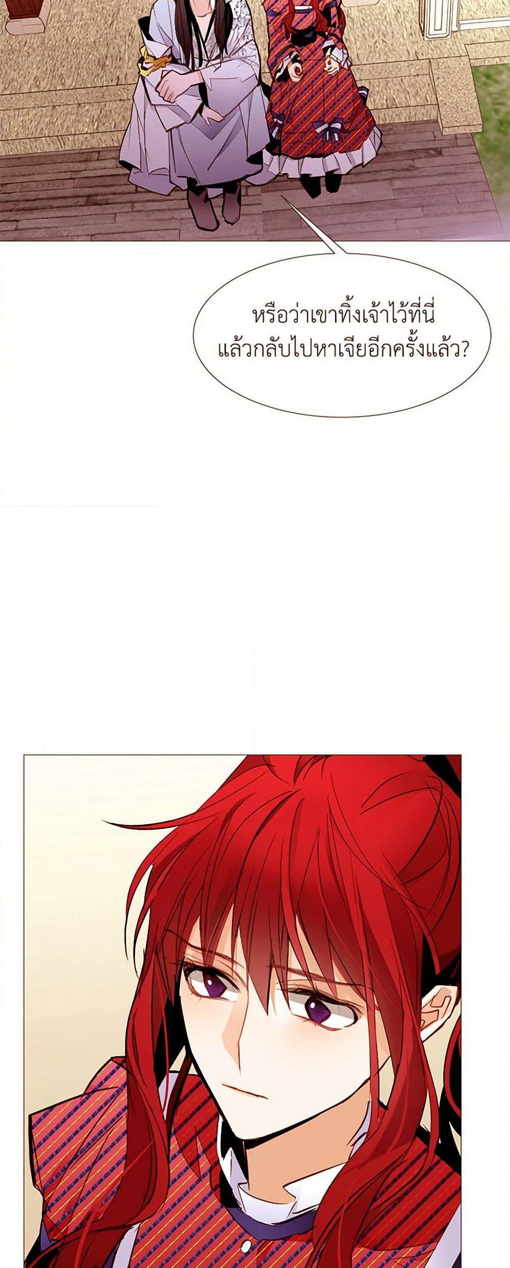 Manga-lc-com อ่านมังงะ อ่านการ์ตูน ออนไลน์ ฟรี A Common Story of a Lady’s New Life ตอนที่ 1 2 3 4 5 6 7 8 9 10 11 12 13 14 ฟรี ไม่มีโฆษณา Manga-lc - อ่าน มังงะ อ่าน การ์ตูน ออนไลน์ อ่านมังงะ ฟรี