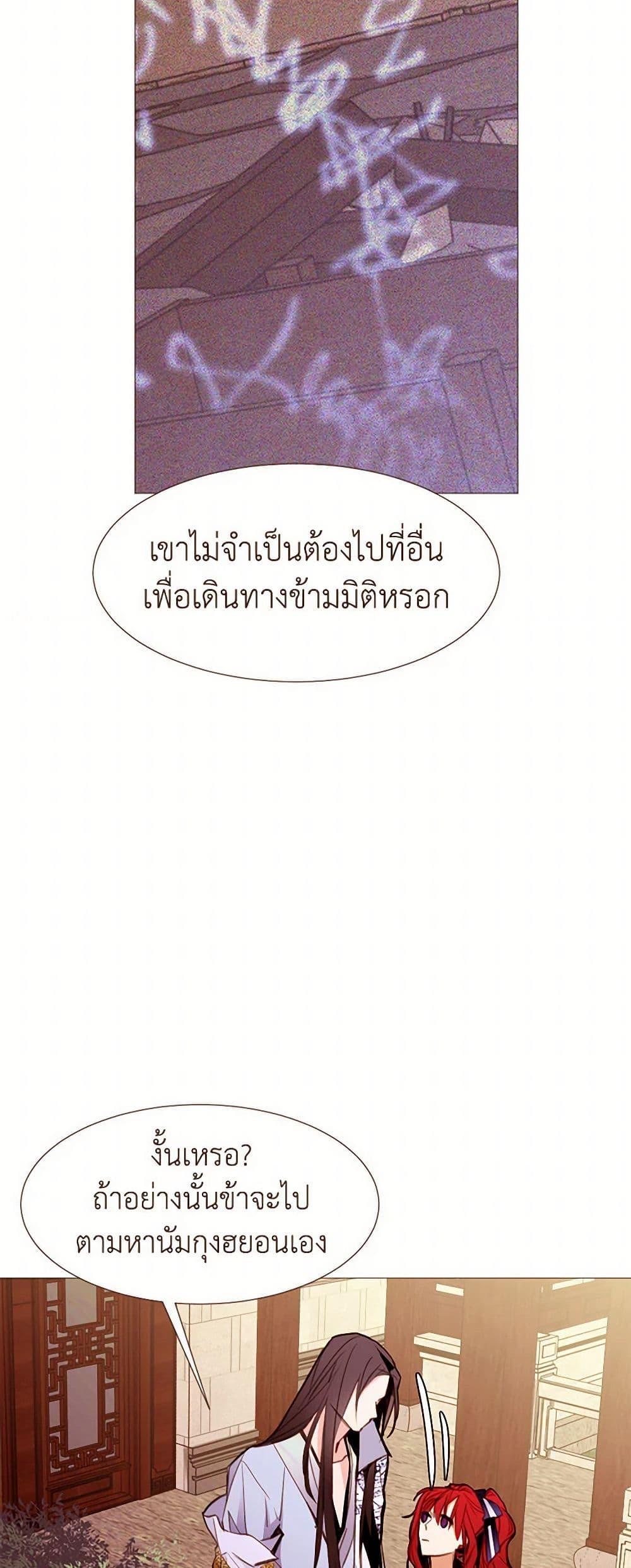 Manga-lc-com อ่านมังงะ อ่านการ์ตูน ออนไลน์ ฟรี A Common Story of a Lady’s New Life ตอนที่ 1 2 3 4 5 6 7 8 9 10 11 12 13 14 ฟรี ไม่มีโฆษณา Manga-lc - อ่าน มังงะ อ่าน การ์ตูน ออนไลน์ อ่านมังงะ ฟรี