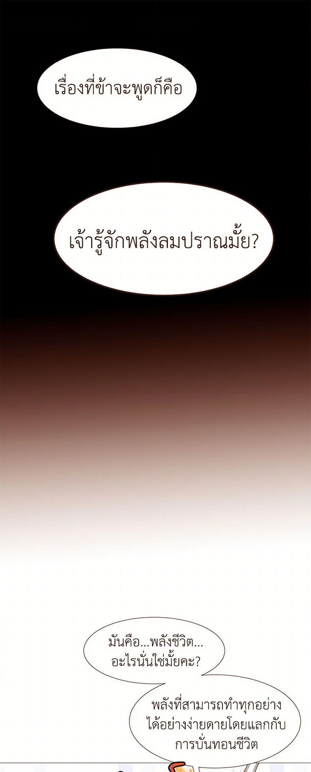 Manga-lc-com อ่านมังงะ อ่านการ์ตูน ออนไลน์ ฟรี A Common Story of a Lady’s New Life ตอนที่ 1 2 3 4 5 6 7 8 9 10 11 12 13 14 ฟรี ไม่มีโฆษณา Manga-lc - อ่าน มังงะ อ่าน การ์ตูน ออนไลน์ อ่านมังงะ ฟรี