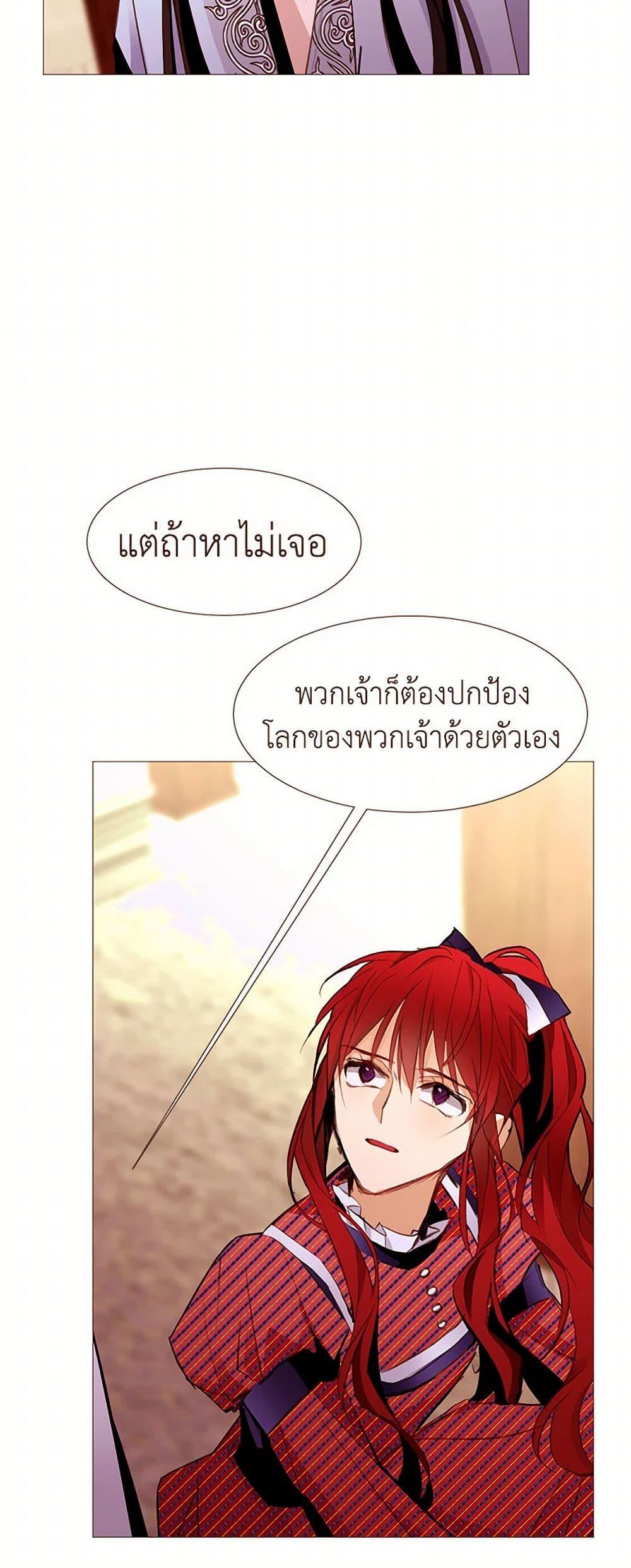 Manga-lc-com อ่านมังงะ อ่านการ์ตูน ออนไลน์ ฟรี A Common Story of a Lady’s New Life ตอนที่ 1 2 3 4 5 6 7 8 9 10 11 12 13 14 ฟรี ไม่มีโฆษณา Manga-lc - อ่าน มังงะ อ่าน การ์ตูน ออนไลน์ อ่านมังงะ ฟรี