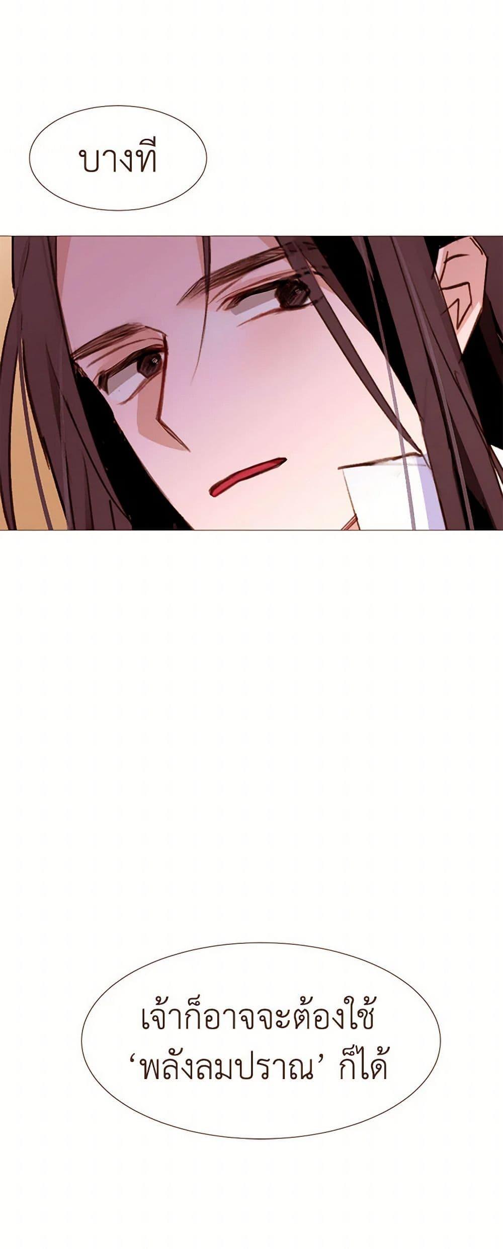 Manga-lc-com อ่านมังงะ อ่านการ์ตูน ออนไลน์ ฟรี A Common Story of a Lady’s New Life ตอนที่ 1 2 3 4 5 6 7 8 9 10 11 12 13 14 ฟรี ไม่มีโฆษณา Manga-lc - อ่าน มังงะ อ่าน การ์ตูน ออนไลน์ อ่านมังงะ ฟรี