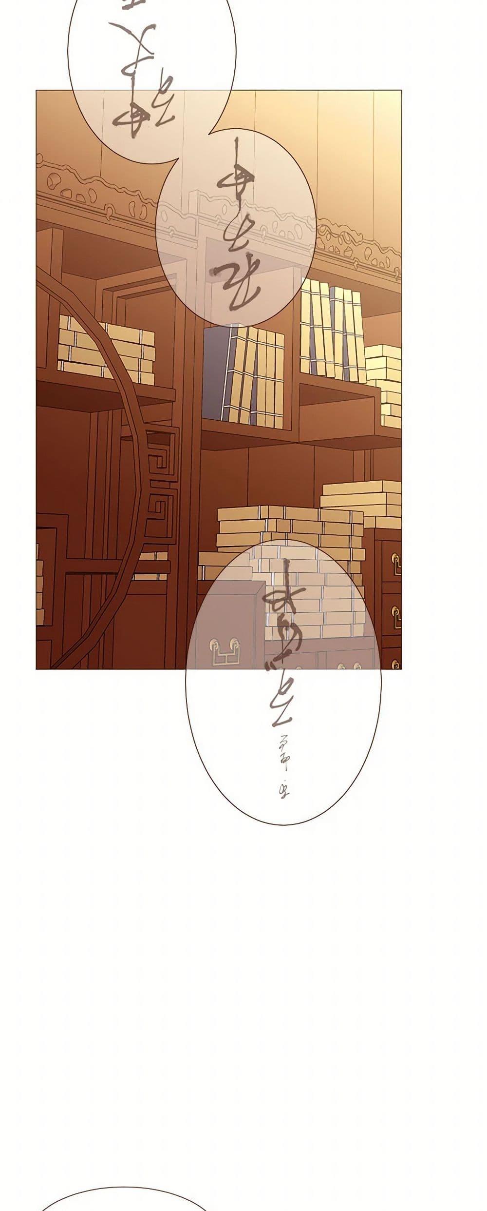 Manga-lc-com อ่านมังงะ อ่านการ์ตูน ออนไลน์ ฟรี A Common Story of a Lady’s New Life ตอนที่ 1 2 3 4 5 6 7 8 9 10 11 12 13 14 ฟรี ไม่มีโฆษณา Manga-lc - อ่าน มังงะ อ่าน การ์ตูน ออนไลน์ อ่านมังงะ ฟรี