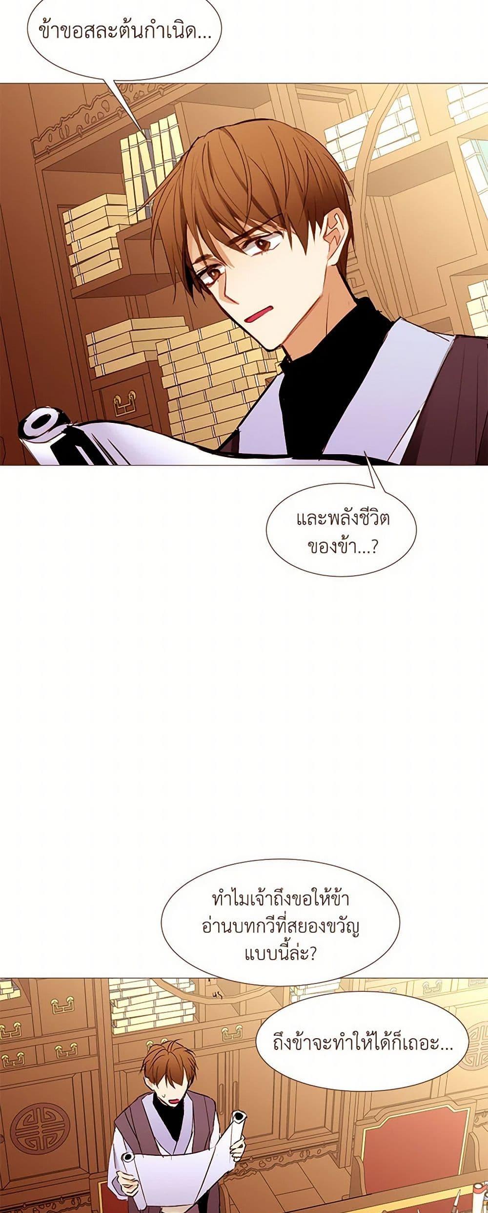 Manga-lc-com อ่านมังงะ อ่านการ์ตูน ออนไลน์ ฟรี A Common Story of a Lady’s New Life ตอนที่ 1 2 3 4 5 6 7 8 9 10 11 12 13 14 ฟรี ไม่มีโฆษณา Manga-lc - อ่าน มังงะ อ่าน การ์ตูน ออนไลน์ อ่านมังงะ ฟรี