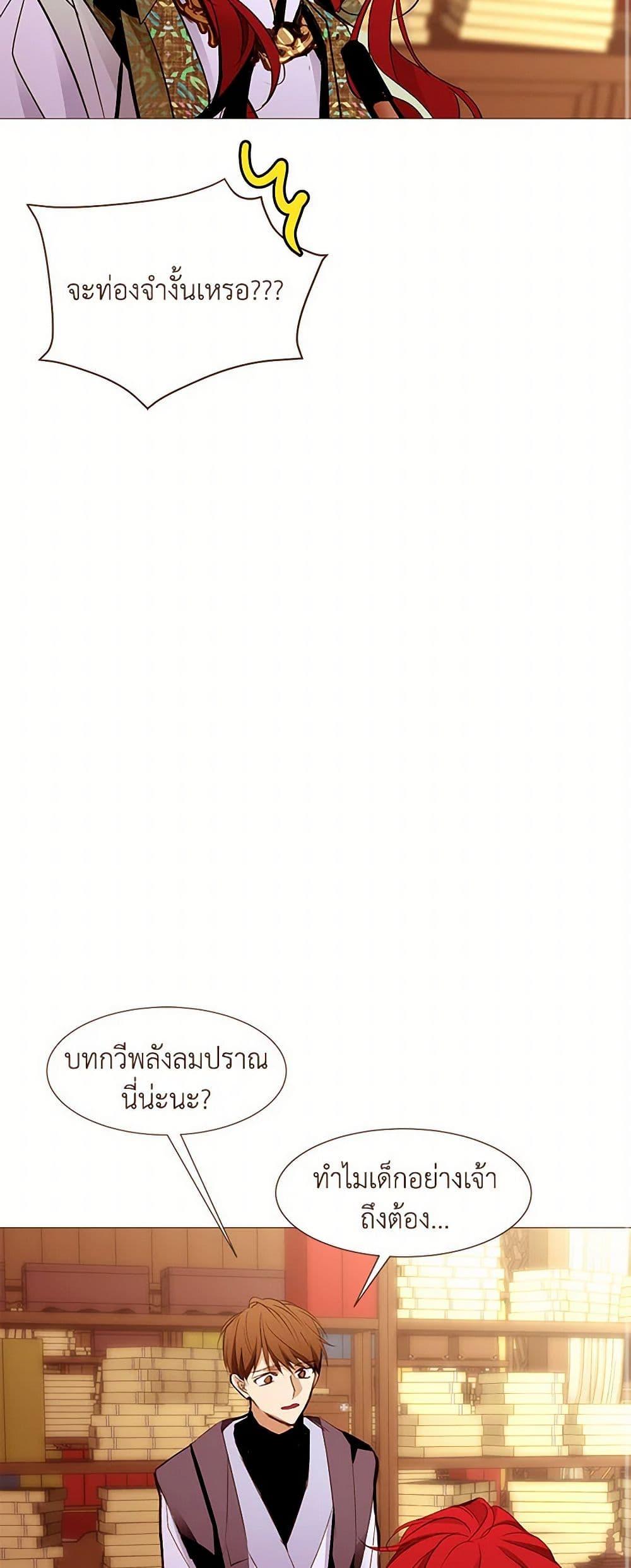 Manga-lc-com อ่านมังงะ อ่านการ์ตูน ออนไลน์ ฟรี A Common Story of a Lady’s New Life ตอนที่ 1 2 3 4 5 6 7 8 9 10 11 12 13 14 ฟรี ไม่มีโฆษณา Manga-lc - อ่าน มังงะ อ่าน การ์ตูน ออนไลน์ อ่านมังงะ ฟรี