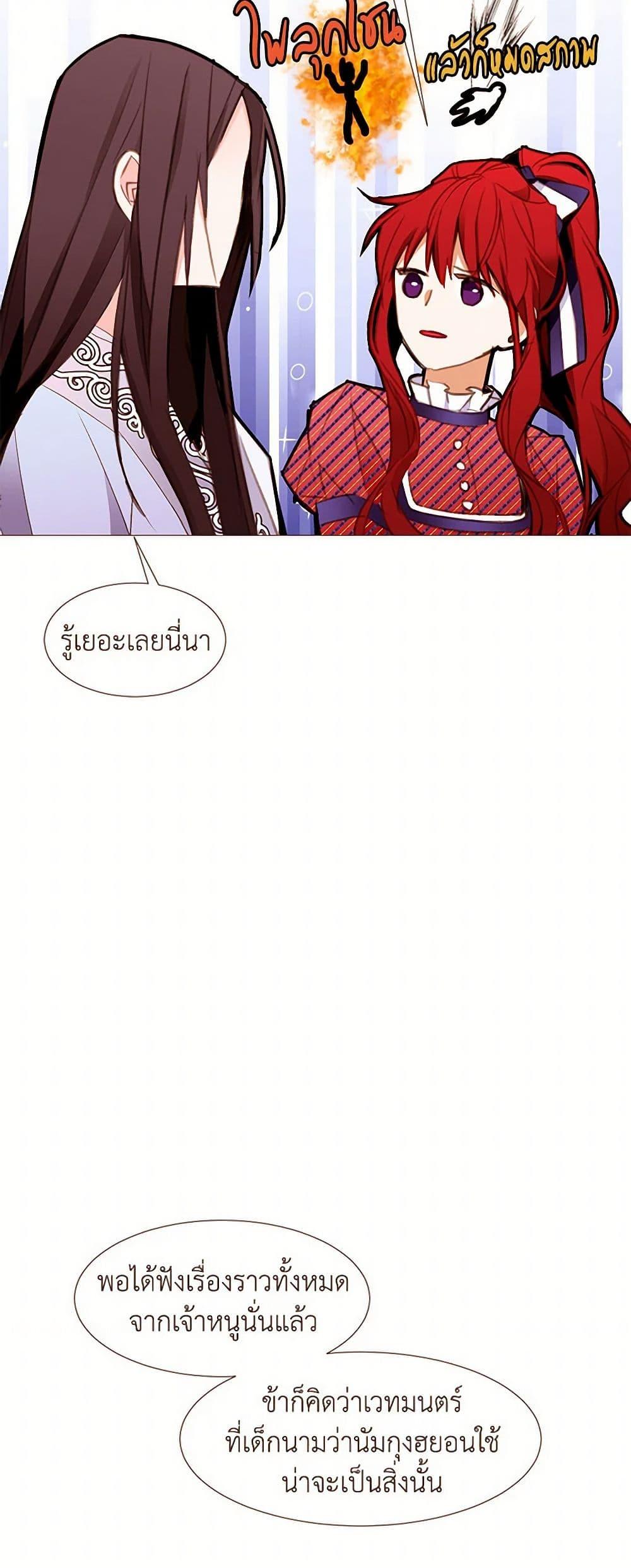 Manga-lc-com อ่านมังงะ อ่านการ์ตูน ออนไลน์ ฟรี A Common Story of a Lady’s New Life ตอนที่ 1 2 3 4 5 6 7 8 9 10 11 12 13 14 ฟรี ไม่มีโฆษณา Manga-lc - อ่าน มังงะ อ่าน การ์ตูน ออนไลน์ อ่านมังงะ ฟรี