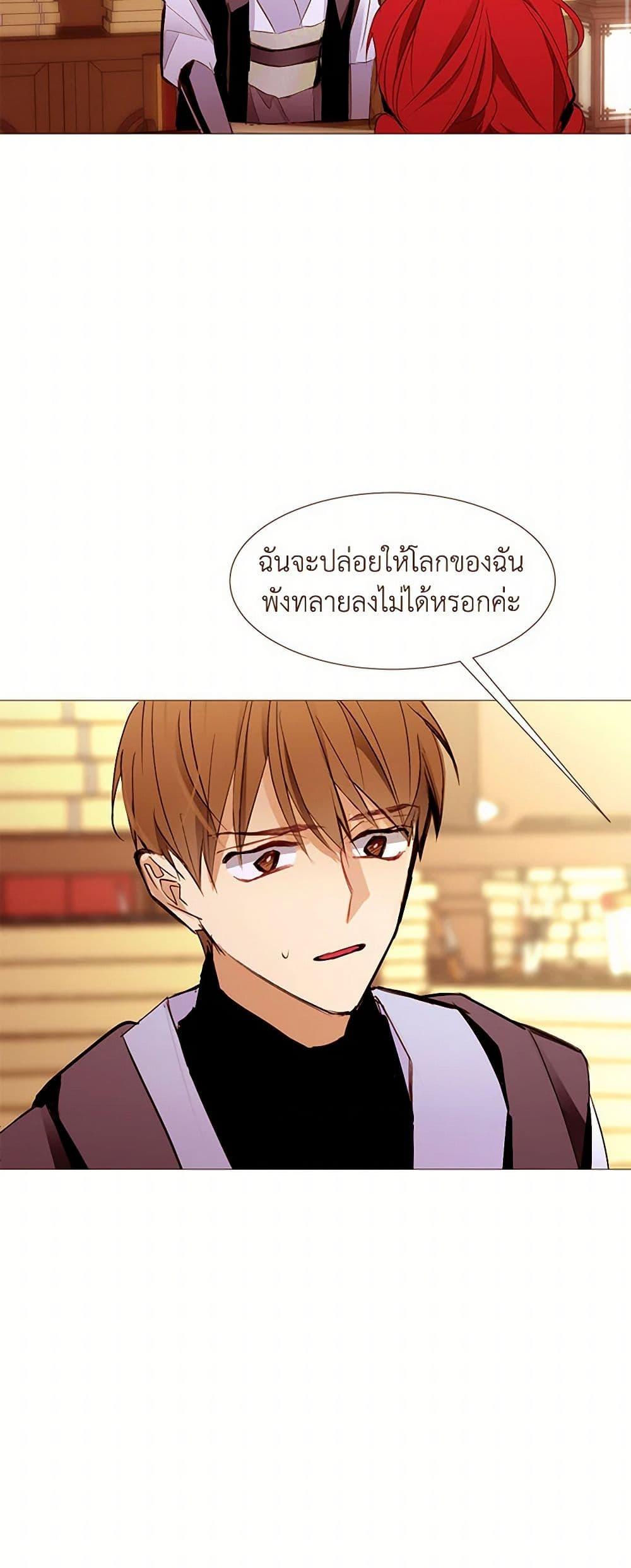 Manga-lc-com อ่านมังงะ อ่านการ์ตูน ออนไลน์ ฟรี A Common Story of a Lady’s New Life ตอนที่ 1 2 3 4 5 6 7 8 9 10 11 12 13 14 ฟรี ไม่มีโฆษณา Manga-lc - อ่าน มังงะ อ่าน การ์ตูน ออนไลน์ อ่านมังงะ ฟรี