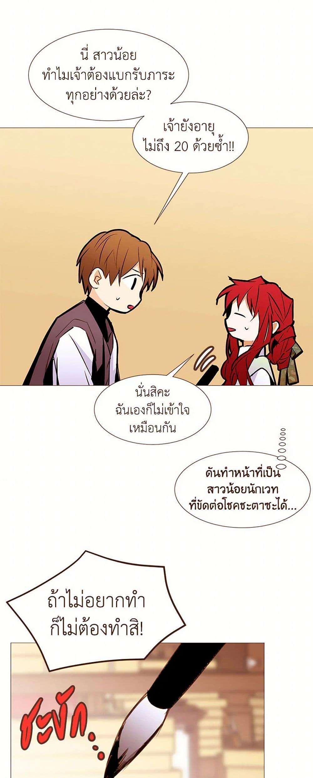 Manga-lc-com อ่านมังงะ อ่านการ์ตูน ออนไลน์ ฟรี A Common Story of a Lady’s New Life ตอนที่ 1 2 3 4 5 6 7 8 9 10 11 12 13 14 ฟรี ไม่มีโฆษณา Manga-lc - อ่าน มังงะ อ่าน การ์ตูน ออนไลน์ อ่านมังงะ ฟรี