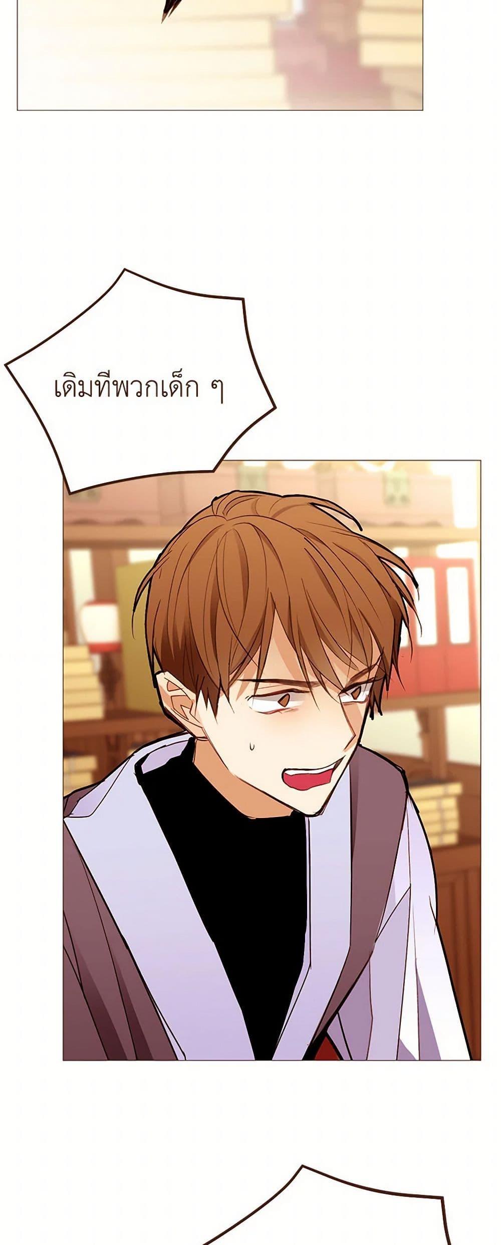 Manga-lc-com อ่านมังงะ อ่านการ์ตูน ออนไลน์ ฟรี A Common Story of a Lady’s New Life ตอนที่ 1 2 3 4 5 6 7 8 9 10 11 12 13 14 ฟรี ไม่มีโฆษณา Manga-lc - อ่าน มังงะ อ่าน การ์ตูน ออนไลน์ อ่านมังงะ ฟรี
