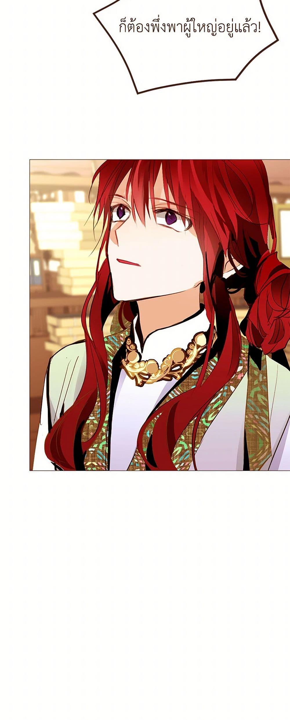 Manga-lc-com อ่านมังงะ อ่านการ์ตูน ออนไลน์ ฟรี A Common Story of a Lady’s New Life ตอนที่ 1 2 3 4 5 6 7 8 9 10 11 12 13 14 ฟรี ไม่มีโฆษณา Manga-lc - อ่าน มังงะ อ่าน การ์ตูน ออนไลน์ อ่านมังงะ ฟรี