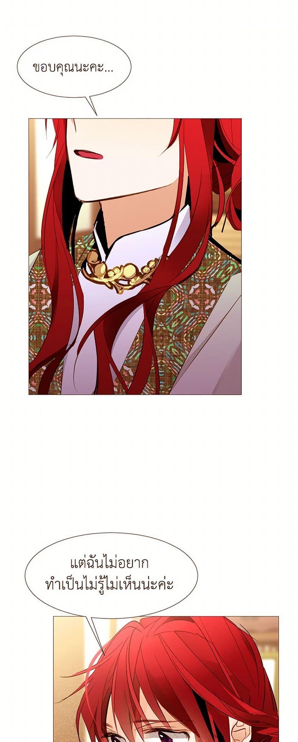 Manga-lc-com อ่านมังงะ อ่านการ์ตูน ออนไลน์ ฟรี A Common Story of a Lady’s New Life ตอนที่ 1 2 3 4 5 6 7 8 9 10 11 12 13 14 ฟรี ไม่มีโฆษณา Manga-lc - อ่าน มังงะ อ่าน การ์ตูน ออนไลน์ อ่านมังงะ ฟรี