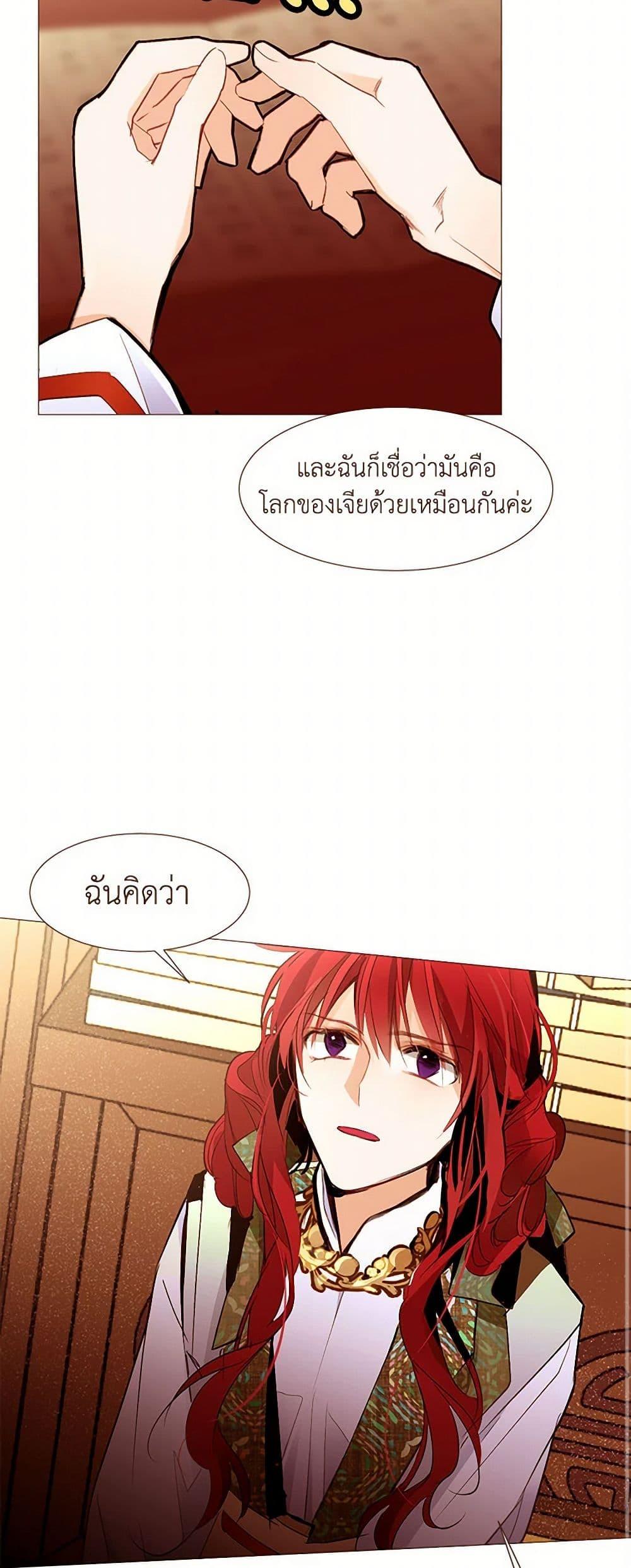 Manga-lc-com อ่านมังงะ อ่านการ์ตูน ออนไลน์ ฟรี A Common Story of a Lady’s New Life ตอนที่ 1 2 3 4 5 6 7 8 9 10 11 12 13 14 ฟรี ไม่มีโฆษณา Manga-lc - อ่าน มังงะ อ่าน การ์ตูน ออนไลน์ อ่านมังงะ ฟรี