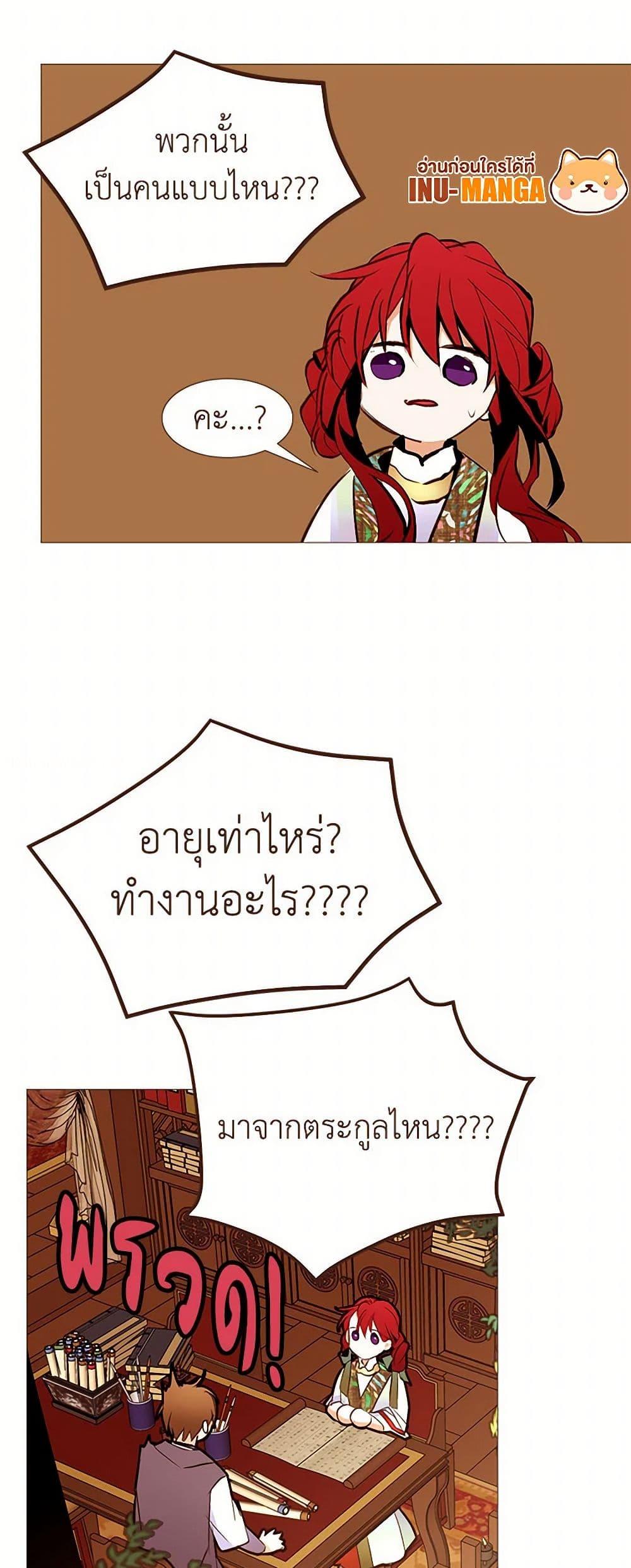 Manga-lc-com อ่านมังงะ อ่านการ์ตูน ออนไลน์ ฟรี A Common Story of a Lady’s New Life ตอนที่ 1 2 3 4 5 6 7 8 9 10 11 12 13 14 ฟรี ไม่มีโฆษณา Manga-lc - อ่าน มังงะ อ่าน การ์ตูน ออนไลน์ อ่านมังงะ ฟรี