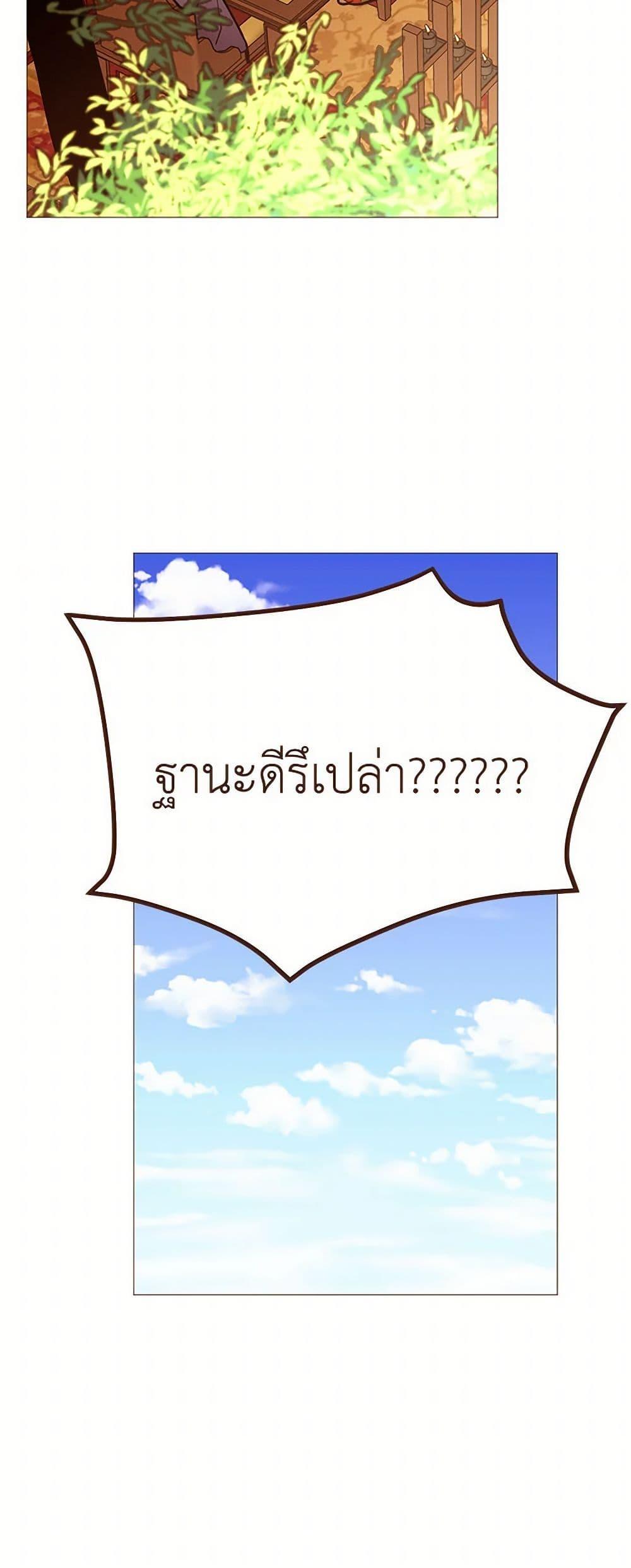 Manga-lc-com อ่านมังงะ อ่านการ์ตูน ออนไลน์ ฟรี A Common Story of a Lady’s New Life ตอนที่ 1 2 3 4 5 6 7 8 9 10 11 12 13 14 ฟรี ไม่มีโฆษณา Manga-lc - อ่าน มังงะ อ่าน การ์ตูน ออนไลน์ อ่านมังงะ ฟรี