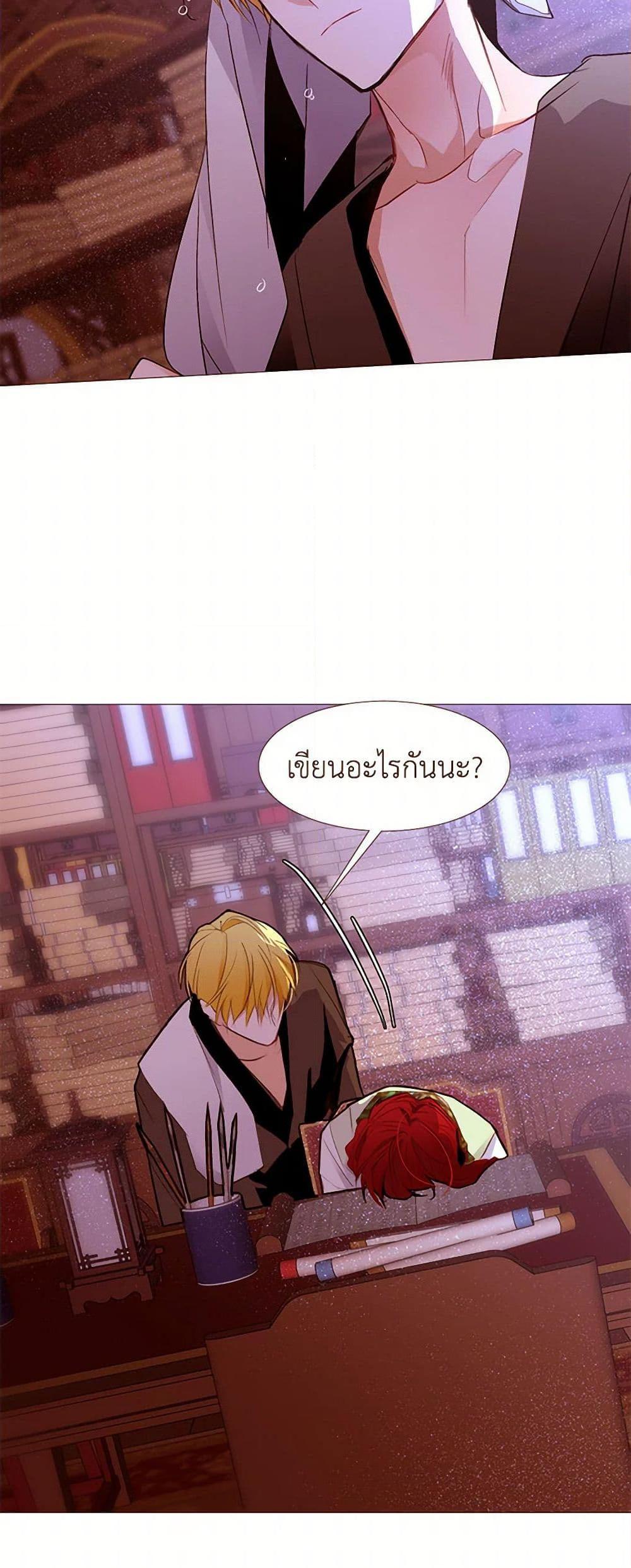 Manga-lc-com อ่านมังงะ อ่านการ์ตูน ออนไลน์ ฟรี A Common Story of a Lady’s New Life ตอนที่ 1 2 3 4 5 6 7 8 9 10 11 12 13 14 ฟรี ไม่มีโฆษณา Manga-lc - อ่าน มังงะ อ่าน การ์ตูน ออนไลน์ อ่านมังงะ ฟรี