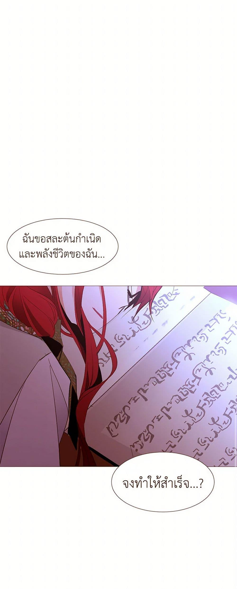 Manga-lc-com อ่านมังงะ อ่านการ์ตูน ออนไลน์ ฟรี A Common Story of a Lady’s New Life ตอนที่ 1 2 3 4 5 6 7 8 9 10 11 12 13 14 ฟรี ไม่มีโฆษณา Manga-lc - อ่าน มังงะ อ่าน การ์ตูน ออนไลน์ อ่านมังงะ ฟรี