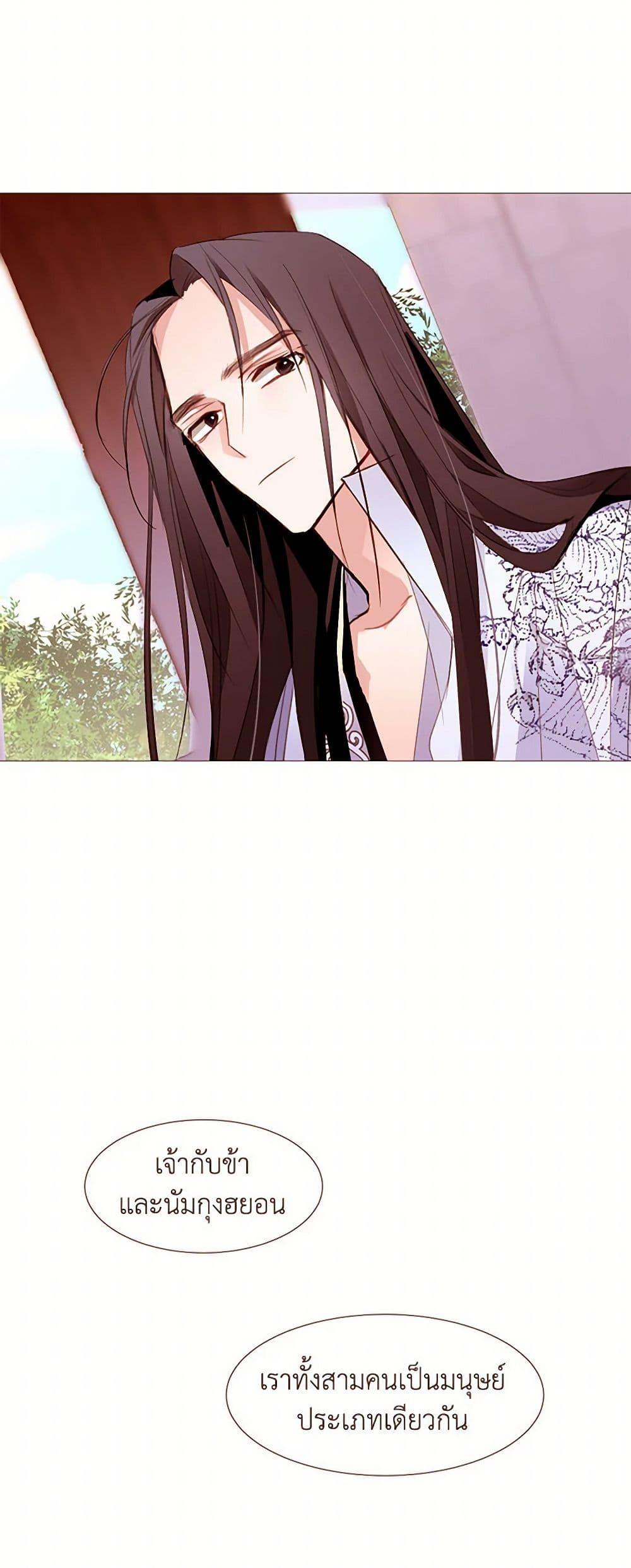 Manga-lc-com อ่านมังงะ อ่านการ์ตูน ออนไลน์ ฟรี A Common Story of a Lady’s New Life ตอนที่ 1 2 3 4 5 6 7 8 9 10 11 12 13 14 ฟรี ไม่มีโฆษณา Manga-lc - อ่าน มังงะ อ่าน การ์ตูน ออนไลน์ อ่านมังงะ ฟรี