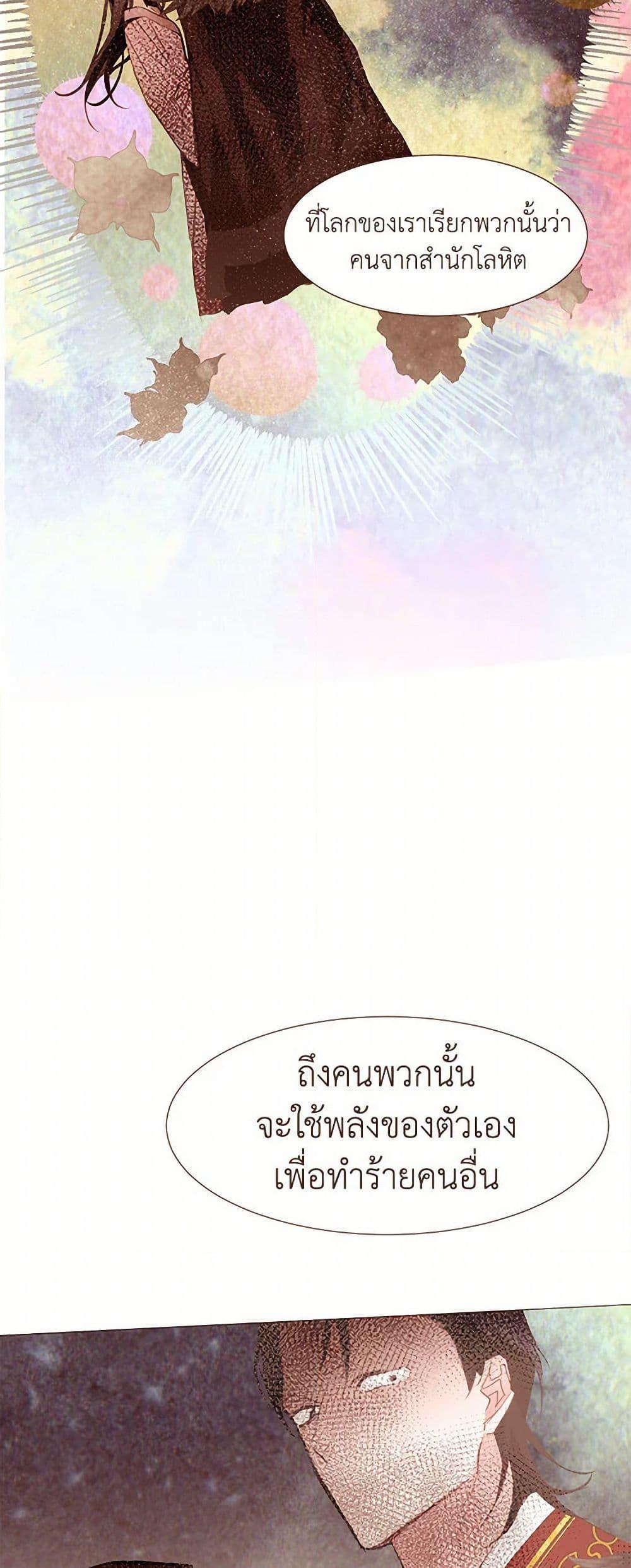 Manga-lc-com อ่านมังงะ อ่านการ์ตูน ออนไลน์ ฟรี A Common Story of a Lady’s New Life ตอนที่ 1 2 3 4 5 6 7 8 9 10 11 12 13 14 ฟรี ไม่มีโฆษณา Manga-lc - อ่าน มังงะ อ่าน การ์ตูน ออนไลน์ อ่านมังงะ ฟรี