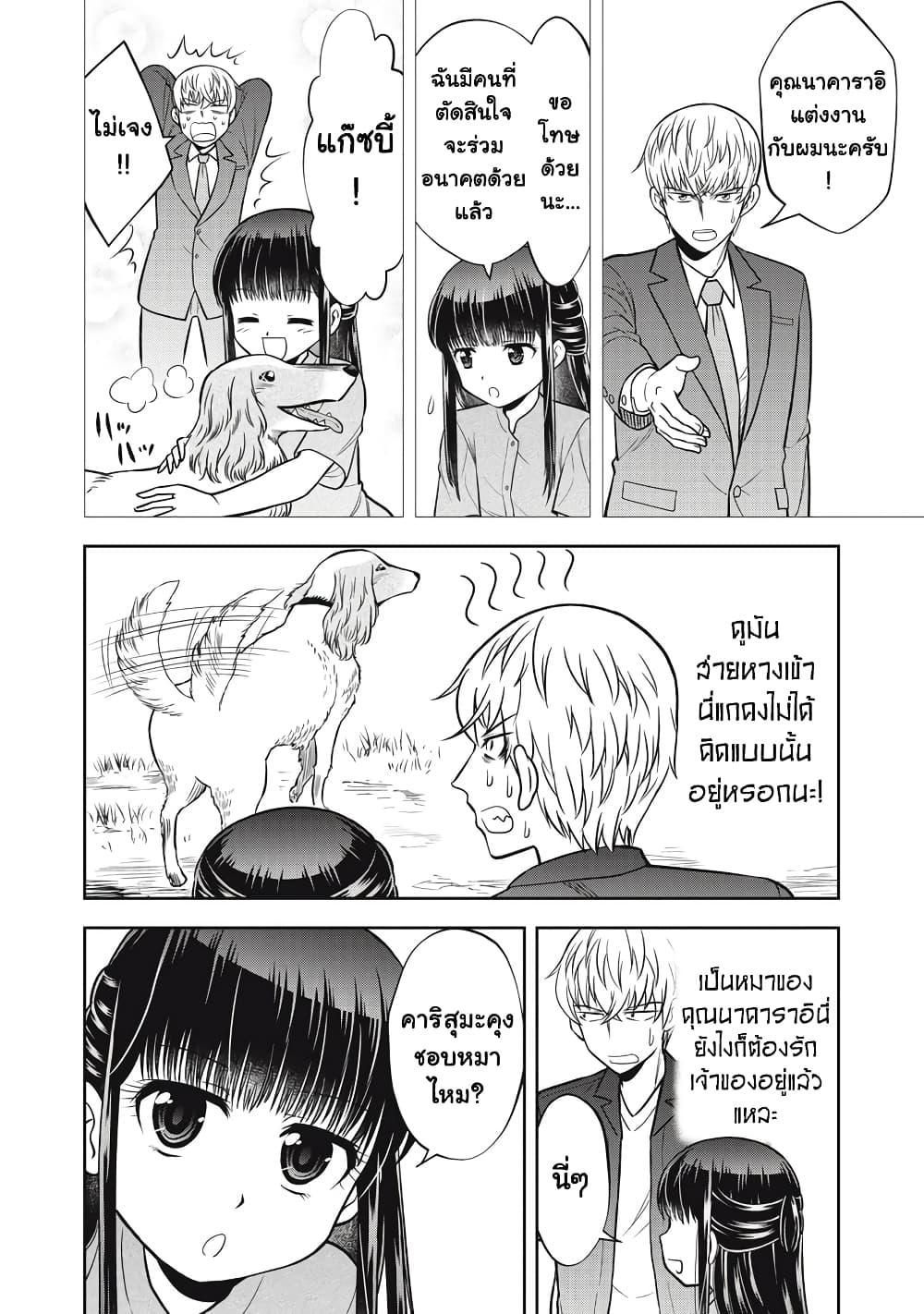 Manga-lc-com อ่านมังงะ อ่านการ์ตูน ออนไลน์ ฟรี Kanojo wa Zettai Shojo ga Ii! ตอนที่ 1 2 3 4 5 6 7 8 9 10 11 12 13 14 ฟรี ไม่มีโฆษณา Manga-lc - อ่าน มังงะ อ่าน การ์ตูน ออนไลน์ อ่านมังงะ ฟรี