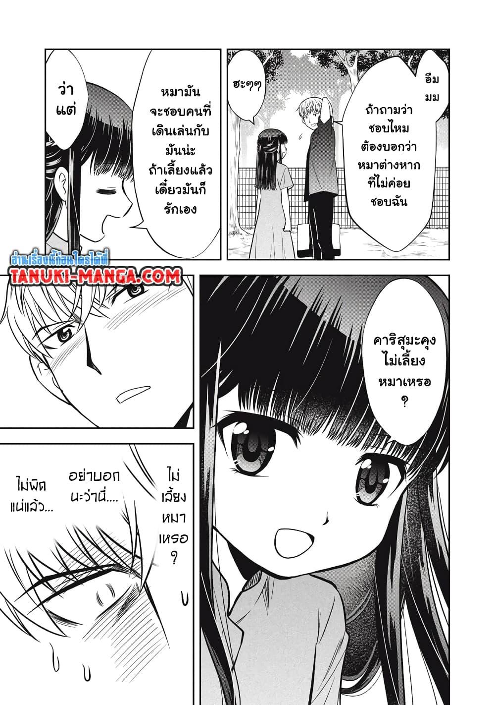 Manga-lc-com อ่านมังงะ อ่านการ์ตูน ออนไลน์ ฟรี Kanojo wa Zettai Shojo ga Ii! ตอนที่ 1 2 3 4 5 6 7 8 9 10 11 12 13 14 ฟรี ไม่มีโฆษณา Manga-lc - อ่าน มังงะ อ่าน การ์ตูน ออนไลน์ อ่านมังงะ ฟรี