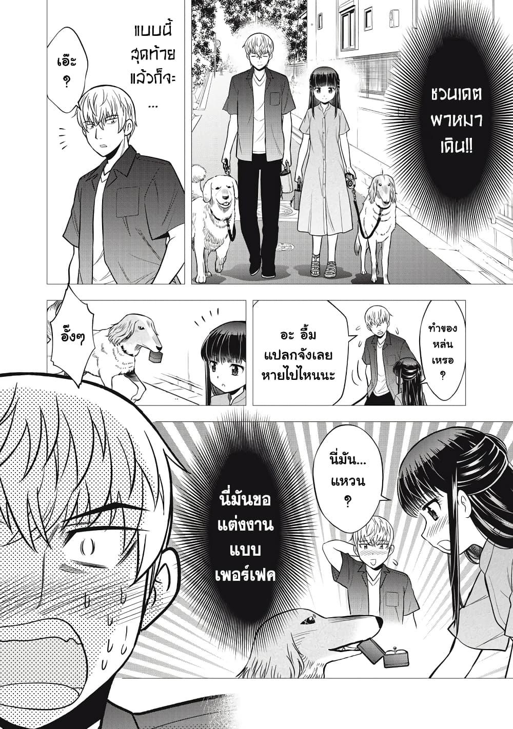 Manga-lc-com อ่านมังงะ อ่านการ์ตูน ออนไลน์ ฟรี Kanojo wa Zettai Shojo ga Ii! ตอนที่ 1 2 3 4 5 6 7 8 9 10 11 12 13 14 ฟรี ไม่มีโฆษณา Manga-lc - อ่าน มังงะ อ่าน การ์ตูน ออนไลน์ อ่านมังงะ ฟรี