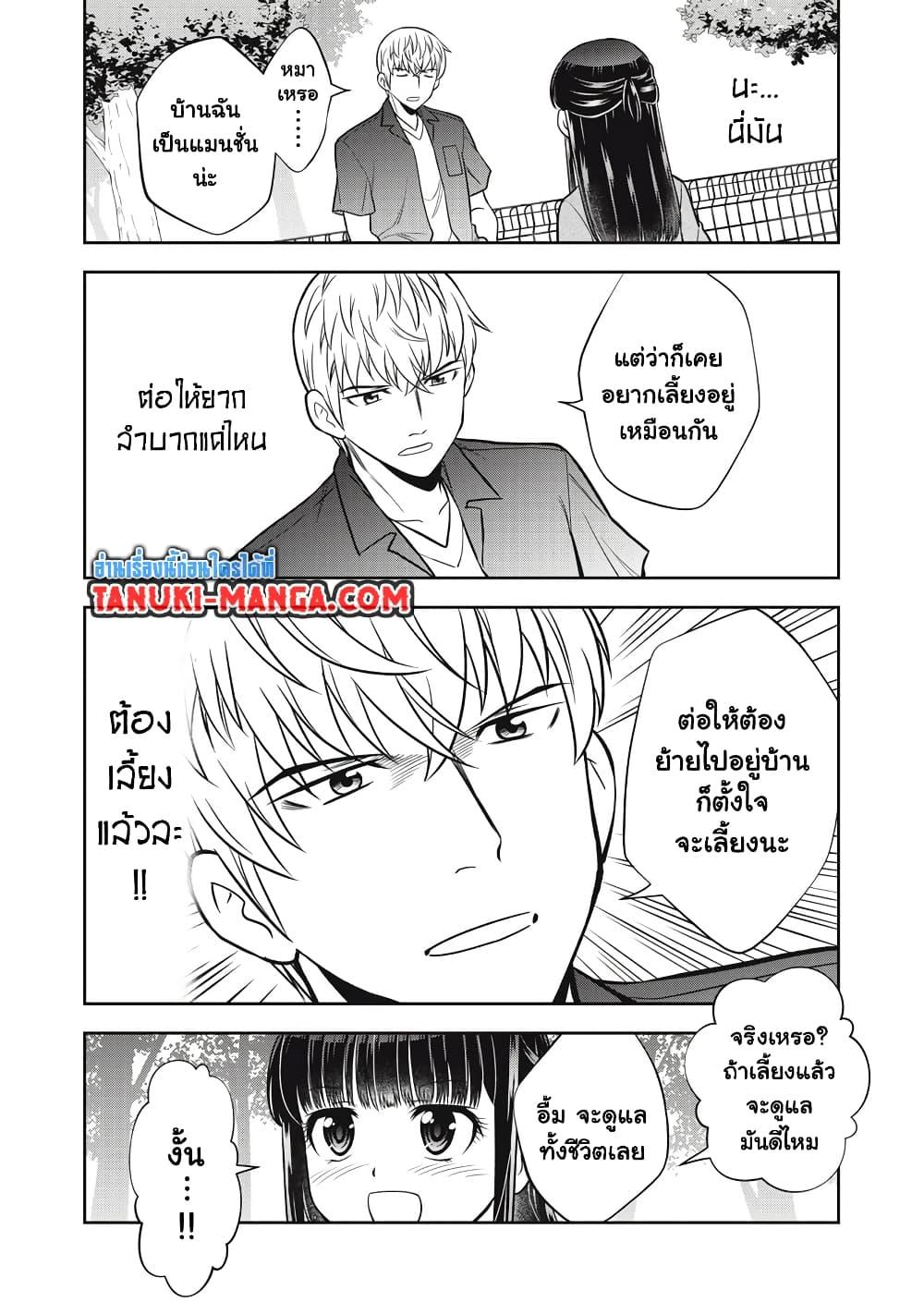 Manga-lc-com อ่านมังงะ อ่านการ์ตูน ออนไลน์ ฟรี Kanojo wa Zettai Shojo ga Ii! ตอนที่ 1 2 3 4 5 6 7 8 9 10 11 12 13 14 ฟรี ไม่มีโฆษณา Manga-lc - อ่าน มังงะ อ่าน การ์ตูน ออนไลน์ อ่านมังงะ ฟรี