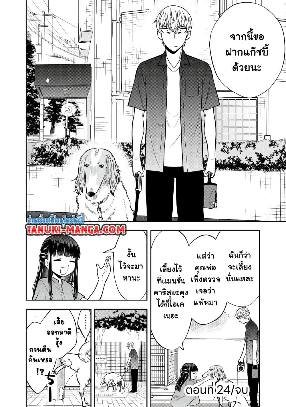 Manga-lc-com อ่านมังงะ อ่านการ์ตูน ออนไลน์ ฟรี Kanojo wa Zettai Shojo ga Ii! ตอนที่ 1 2 3 4 5 6 7 8 9 10 11 12 13 14 ฟรี ไม่มีโฆษณา Manga-lc - อ่าน มังงะ อ่าน การ์ตูน ออนไลน์ อ่านมังงะ ฟรี