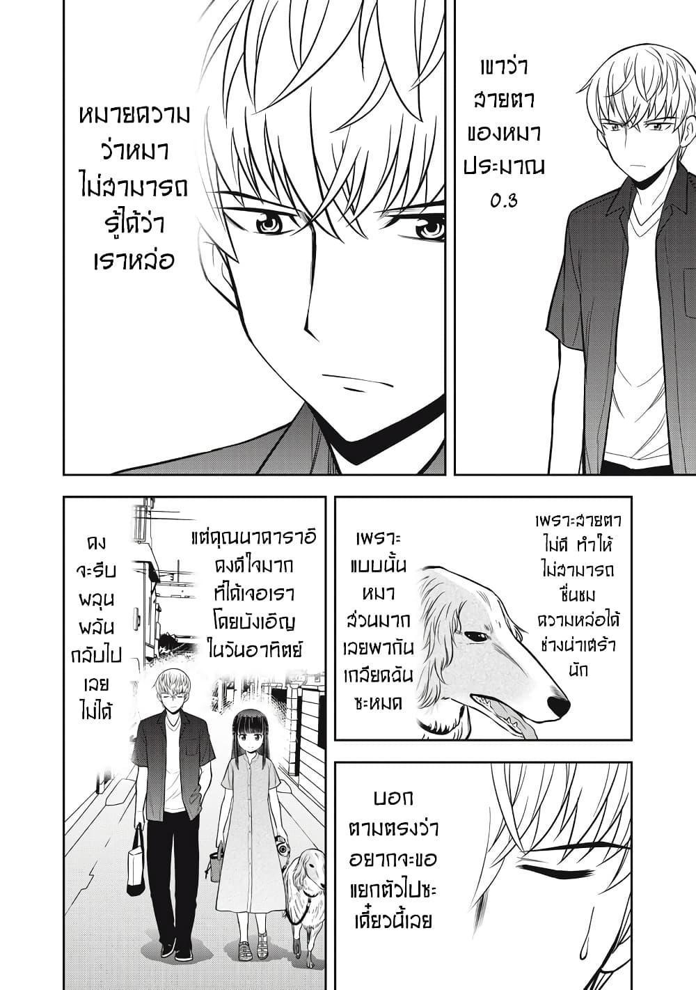 Manga-lc-com อ่านมังงะ อ่านการ์ตูน ออนไลน์ ฟรี Kanojo wa Zettai Shojo ga Ii! ตอนที่ 1 2 3 4 5 6 7 8 9 10 11 12 13 14 ฟรี ไม่มีโฆษณา Manga-lc - อ่าน มังงะ อ่าน การ์ตูน ออนไลน์ อ่านมังงะ ฟรี