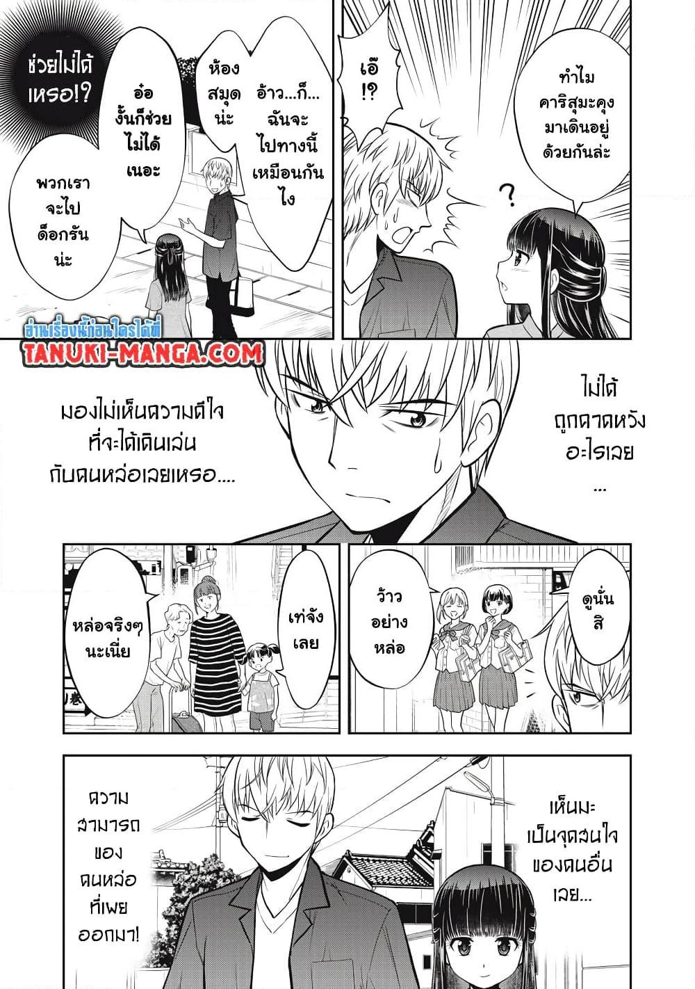 Manga-lc-com อ่านมังงะ อ่านการ์ตูน ออนไลน์ ฟรี Kanojo wa Zettai Shojo ga Ii! ตอนที่ 1 2 3 4 5 6 7 8 9 10 11 12 13 14 ฟรี ไม่มีโฆษณา Manga-lc - อ่าน มังงะ อ่าน การ์ตูน ออนไลน์ อ่านมังงะ ฟรี