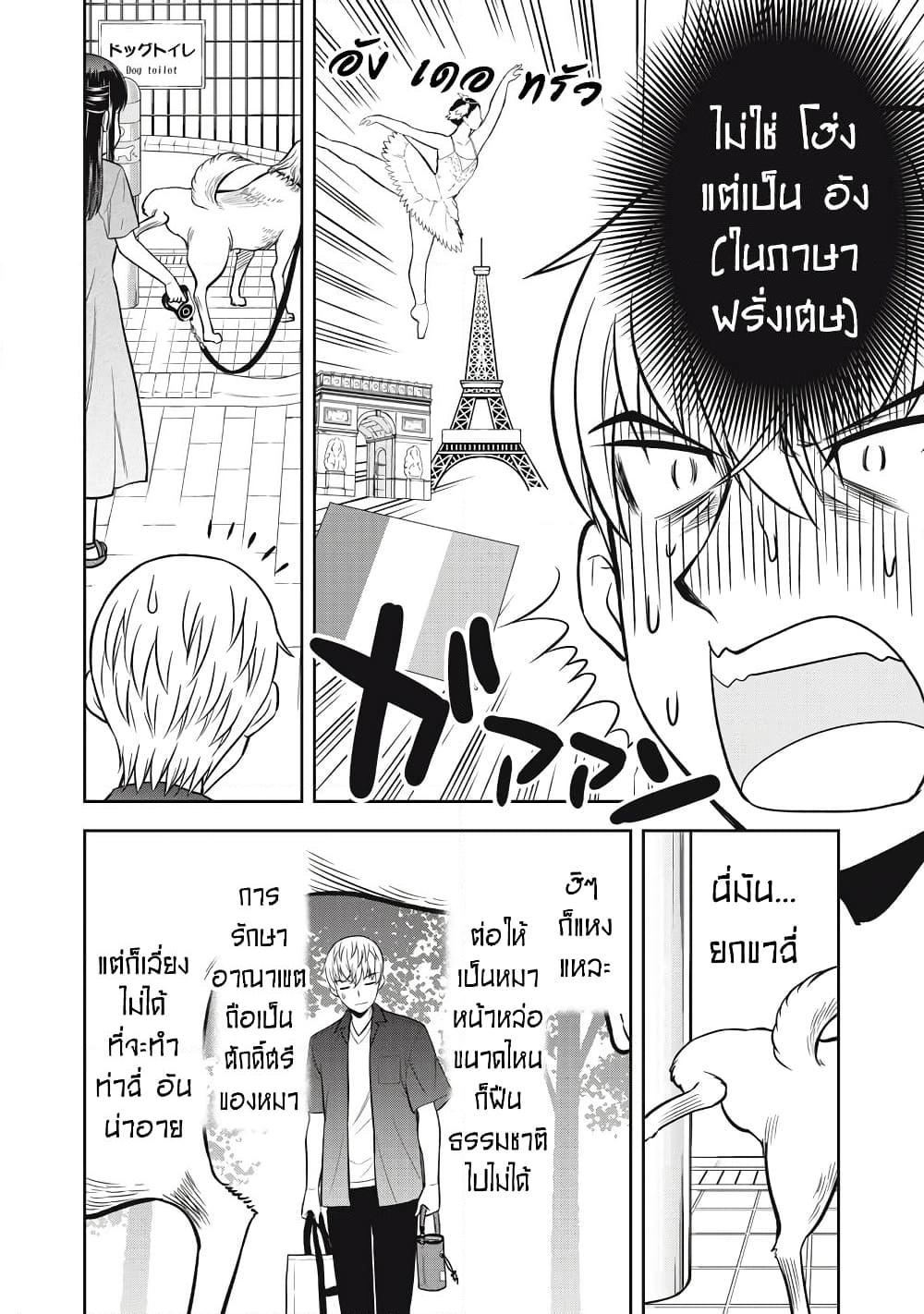 Manga-lc-com อ่านมังงะ อ่านการ์ตูน ออนไลน์ ฟรี Kanojo wa Zettai Shojo ga Ii! ตอนที่ 1 2 3 4 5 6 7 8 9 10 11 12 13 14 ฟรี ไม่มีโฆษณา Manga-lc - อ่าน มังงะ อ่าน การ์ตูน ออนไลน์ อ่านมังงะ ฟรี