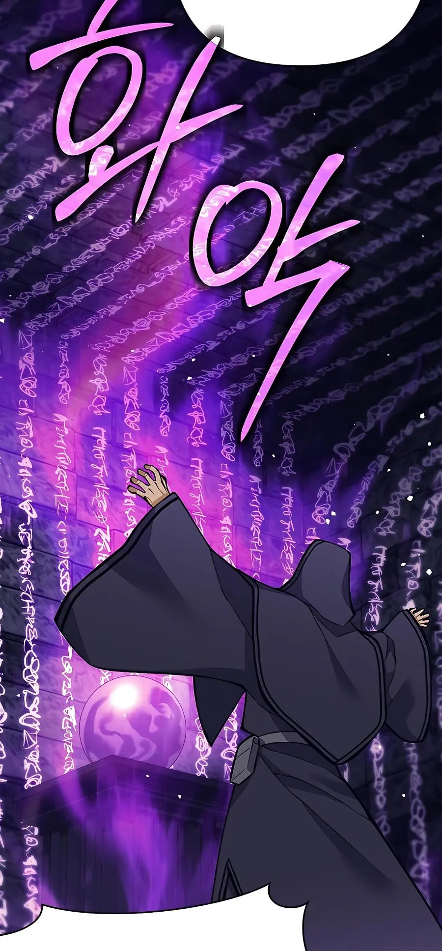 Trash of A Dark Fantasy ตอนที่ ตอนที่ 11 รูปที่ 7