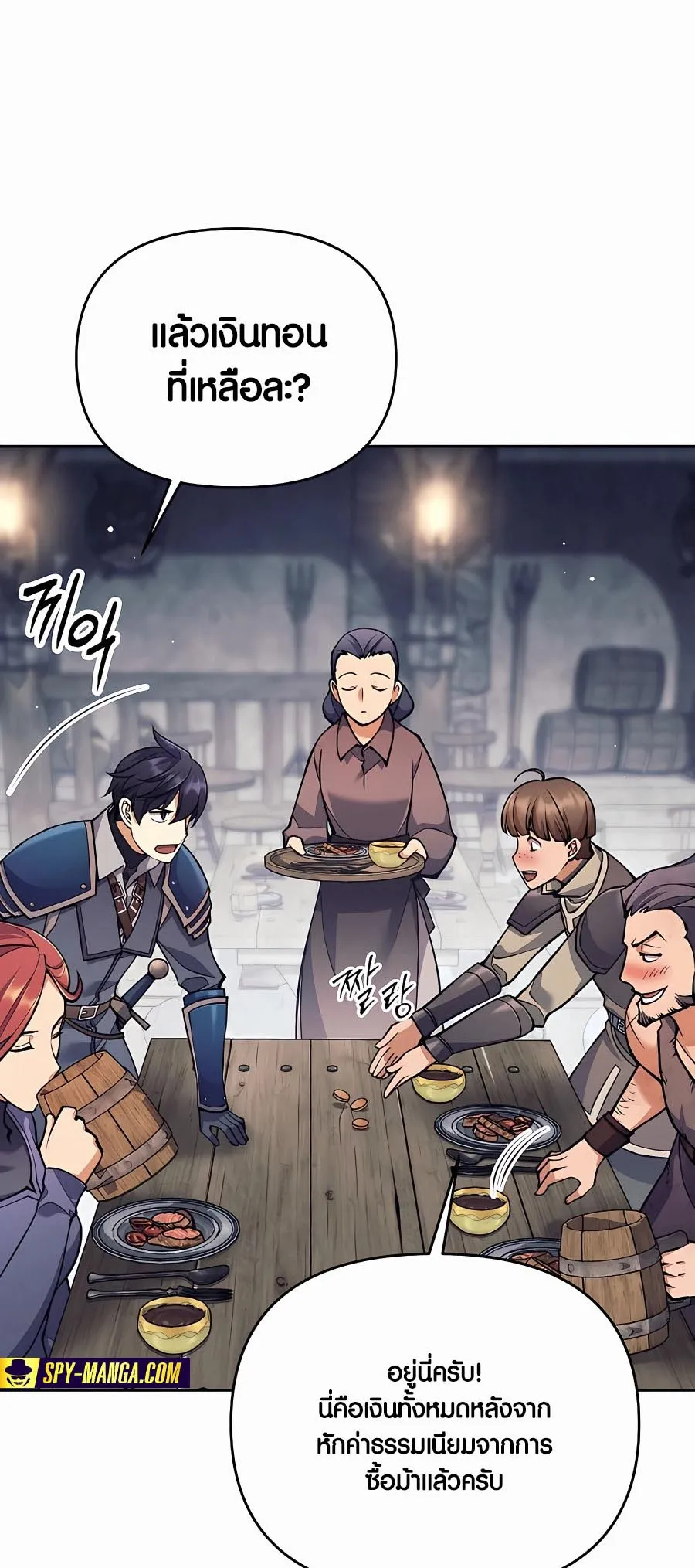 Trash of A Dark Fantasy ตอนที่ ตอนที่ 12 รูปที่ 4