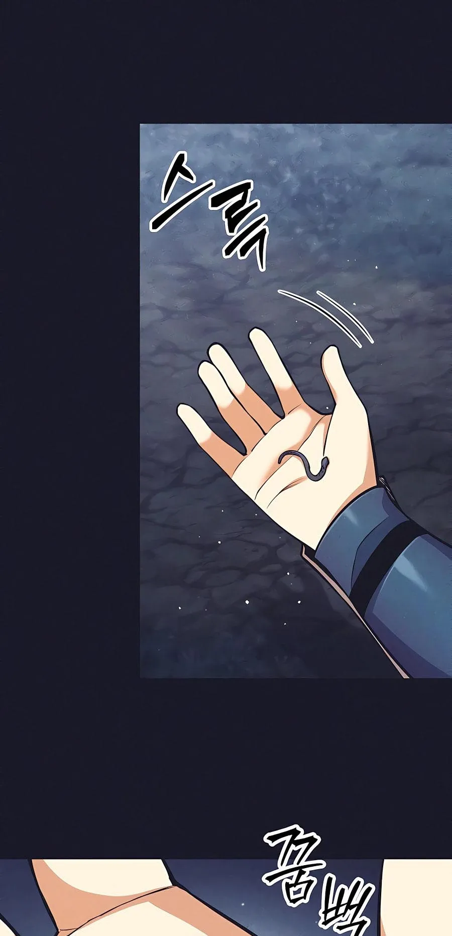 Trash of A Dark Fantasy ตอนที่ ตอนที่ 12 รูปที่ 43