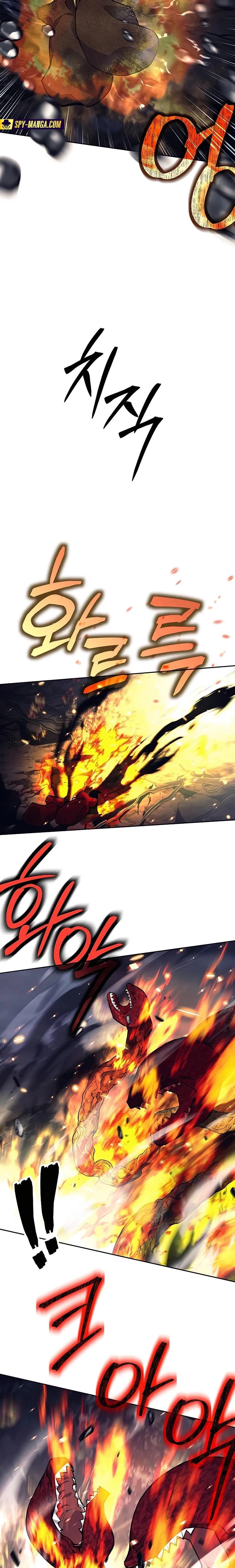 Trash of A Dark Fantasy ตอนที่ ตอนที่ 14 รูปที่ 23