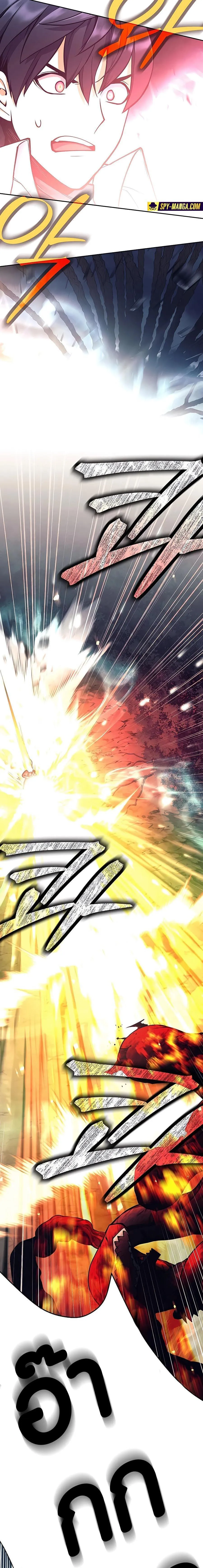 Trash of A Dark Fantasy ตอนที่ ตอนที่ 14 รูปที่ 32