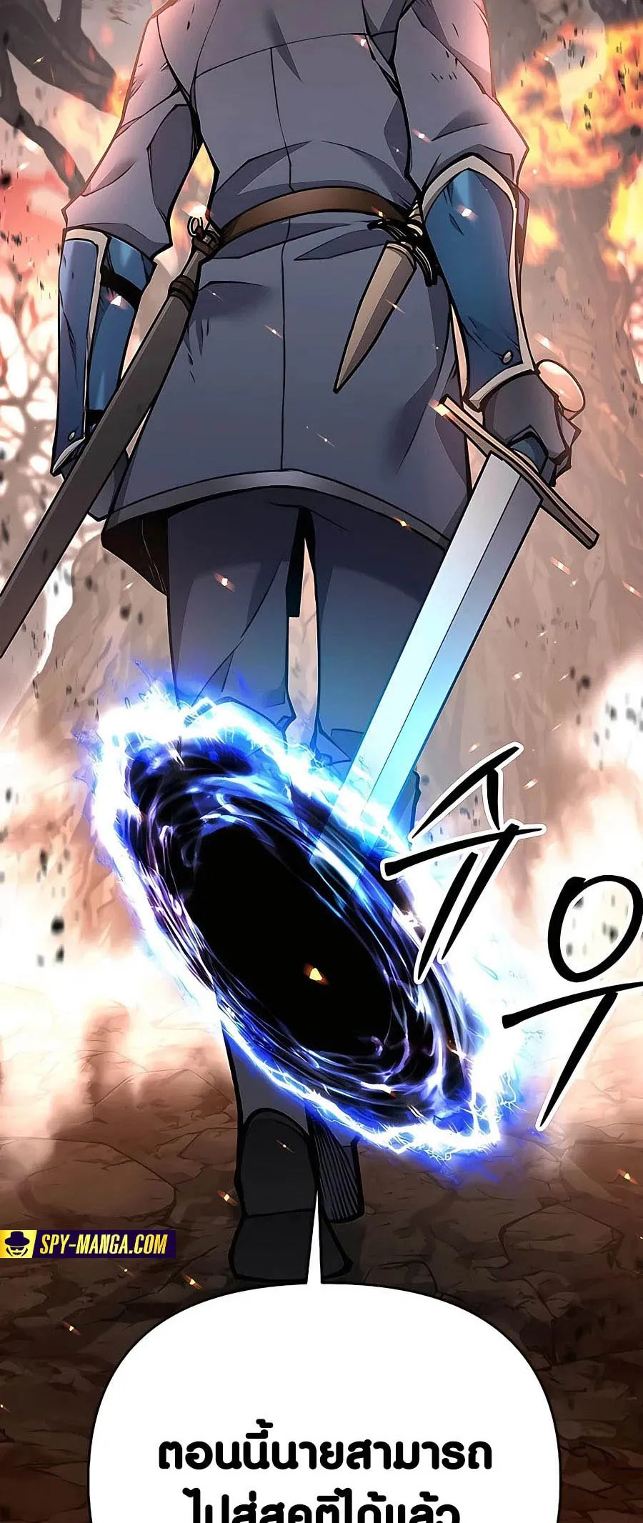 Trash of A Dark Fantasy ตอนที่ ตอนที่ 15 รูปที่ 15