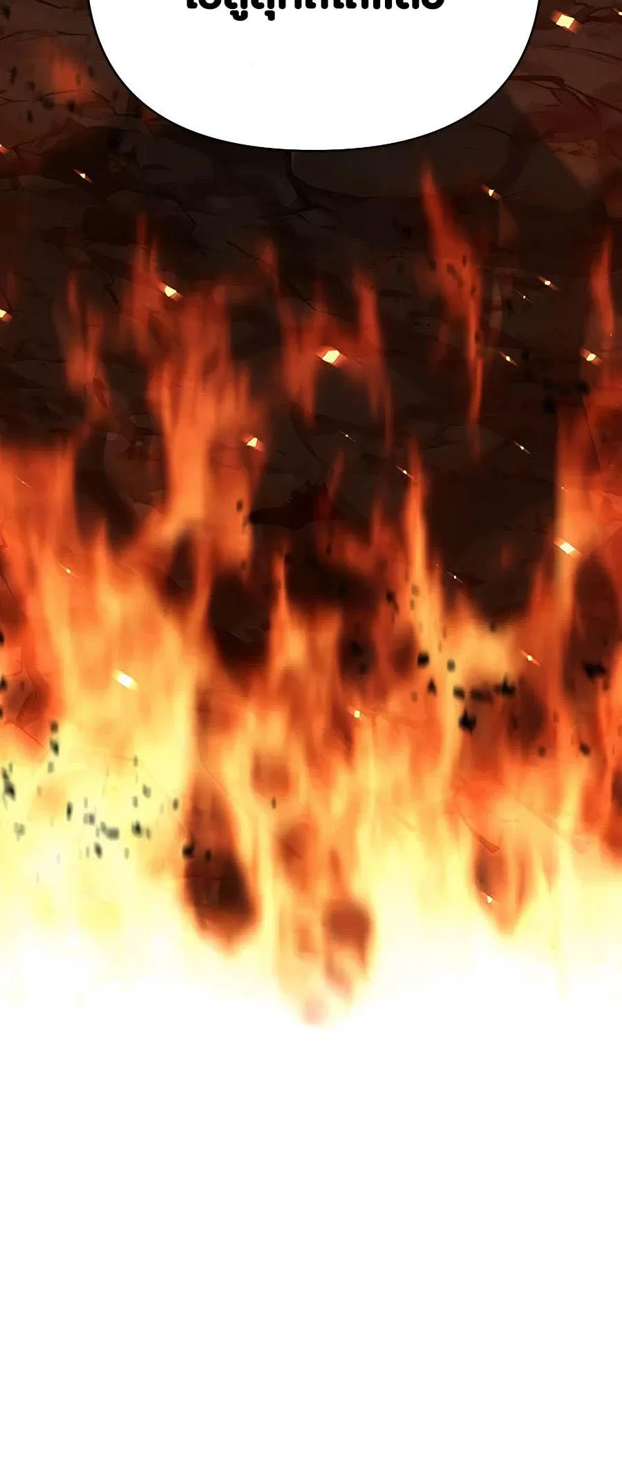 Trash of A Dark Fantasy ตอนที่ ตอนที่ 15 รูปที่ 16