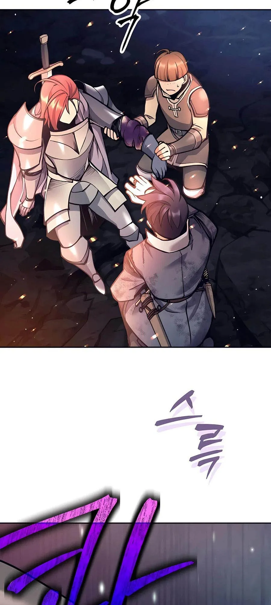 Trash of A Dark Fantasy ตอนที่ ตอนที่ 15 รูปที่ 56