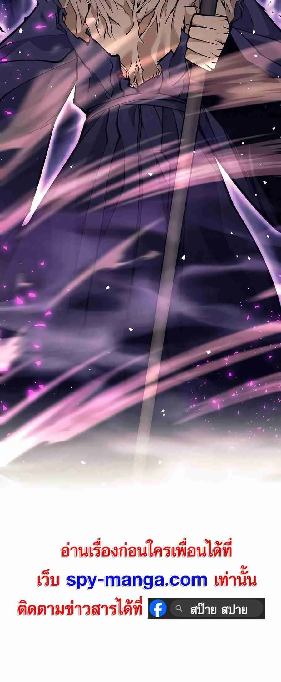 Trash of A Dark Fantasy ตอนที่ ตอนที่ 19 รูปที่ 123