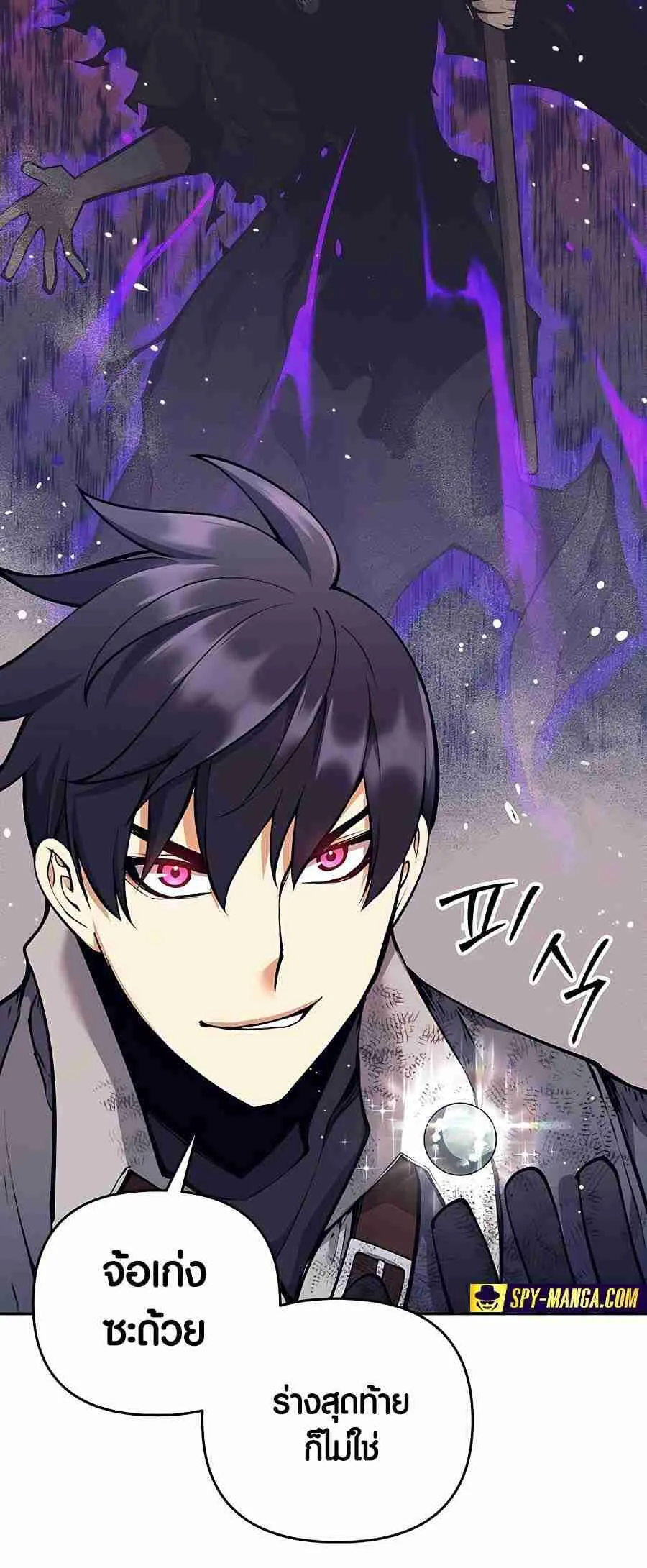 Trash of A Dark Fantasy ตอนที่ ตอนที่ 19 รูปที่ 125