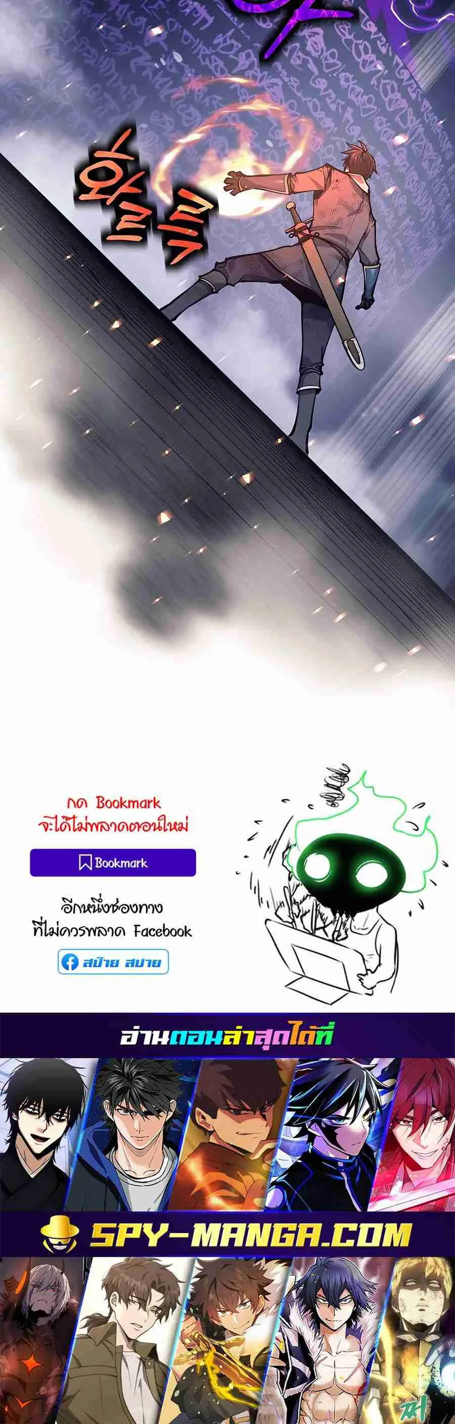 Trash of A Dark Fantasy ตอนที่ ตอนที่ 19 รูปที่ 127