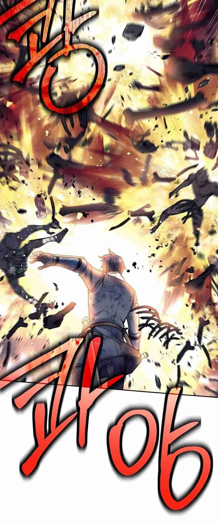 Trash of A Dark Fantasy ตอนที่ ตอนที่ 19 รูปที่ 2