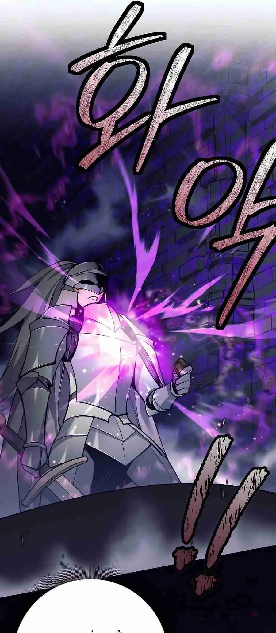 Trash of A Dark Fantasy ตอนที่ ตอนที่ 19 รูปที่ 28