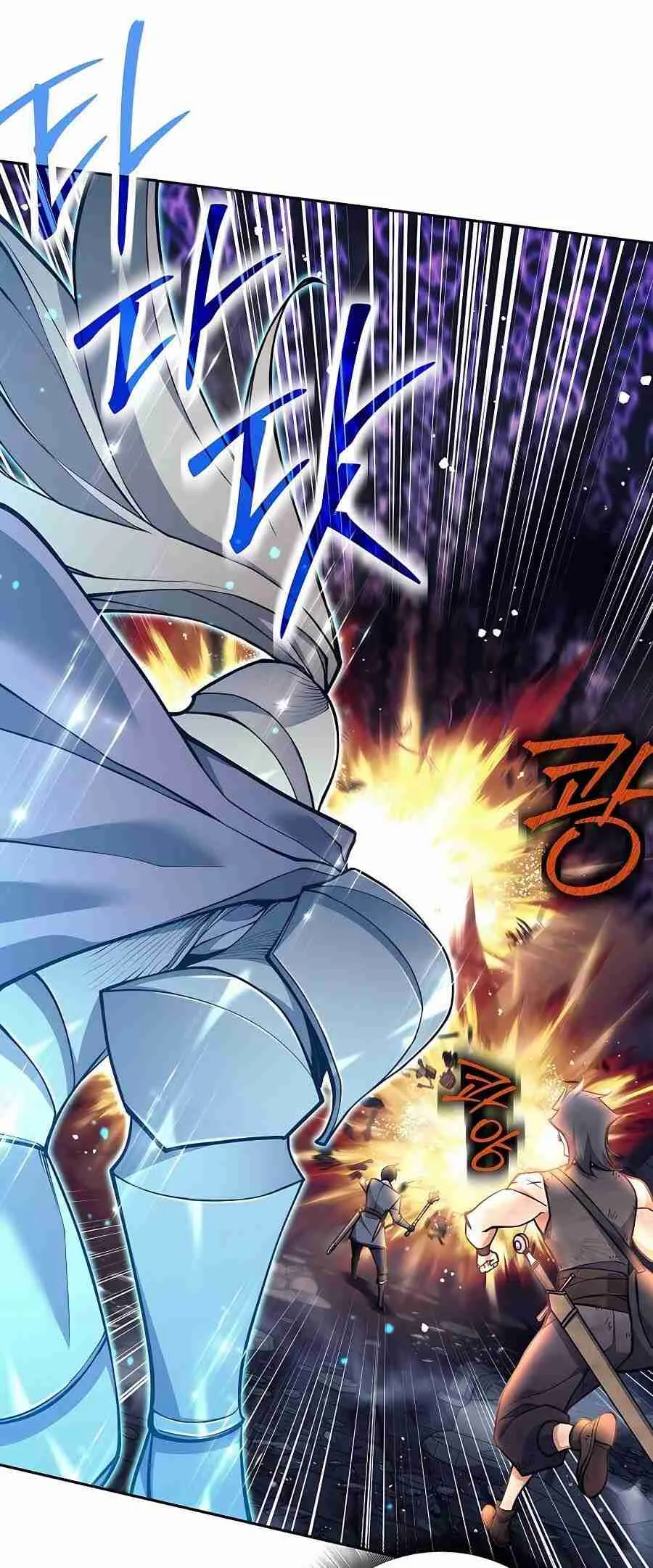 Trash of A Dark Fantasy ตอนที่ ตอนที่ 19 รูปที่ 3