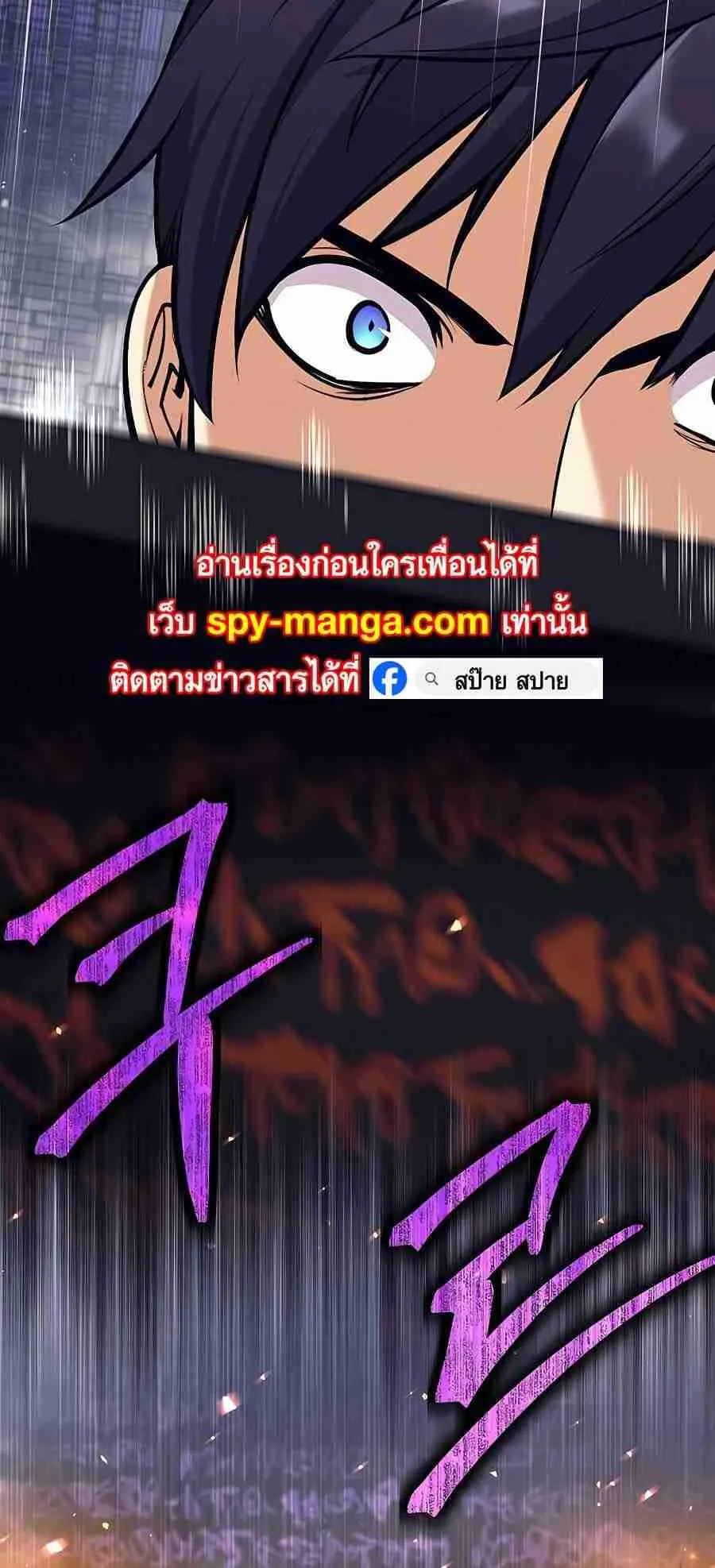 Trash of A Dark Fantasy ตอนที่ ตอนที่ 19 รูปที่ 41