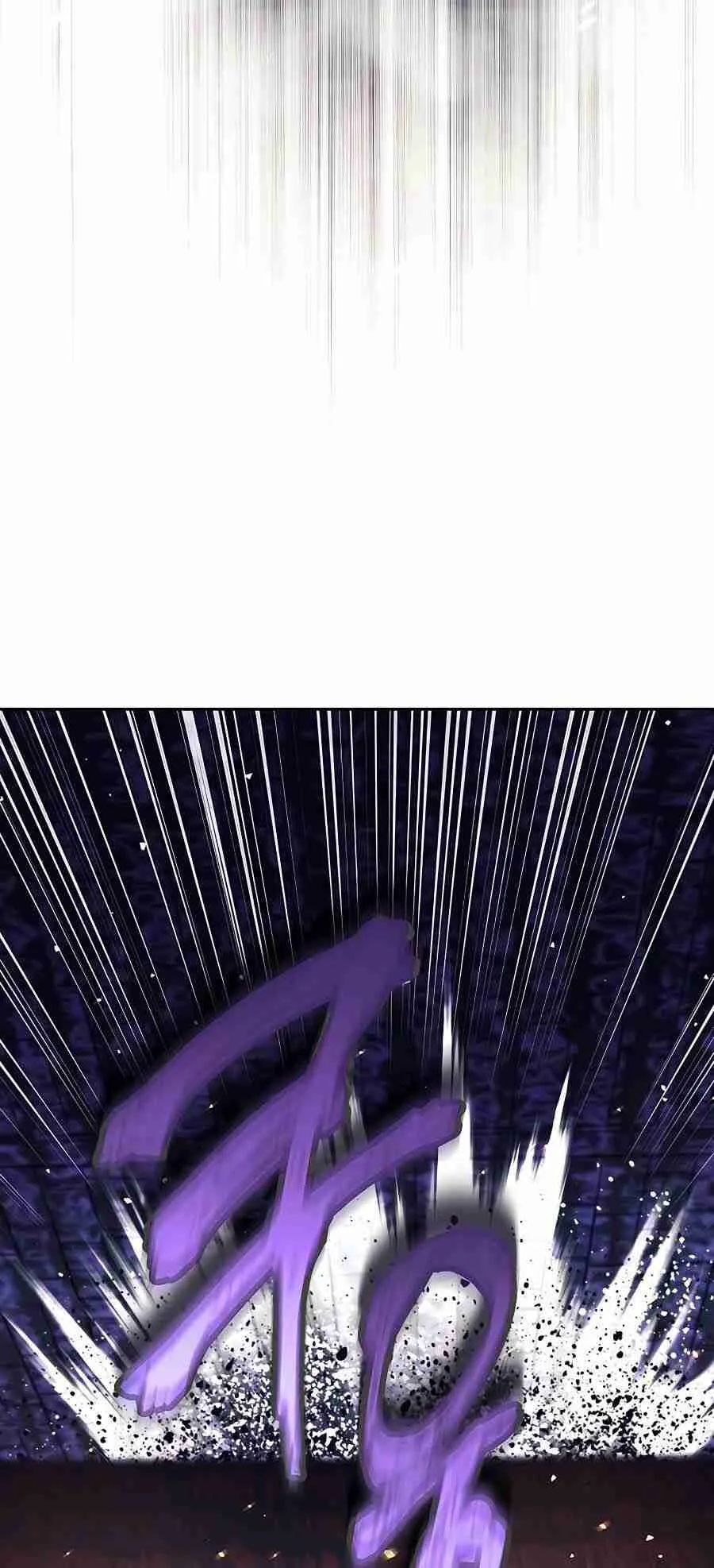 Trash of A Dark Fantasy ตอนที่ ตอนที่ 19 รูปที่ 43