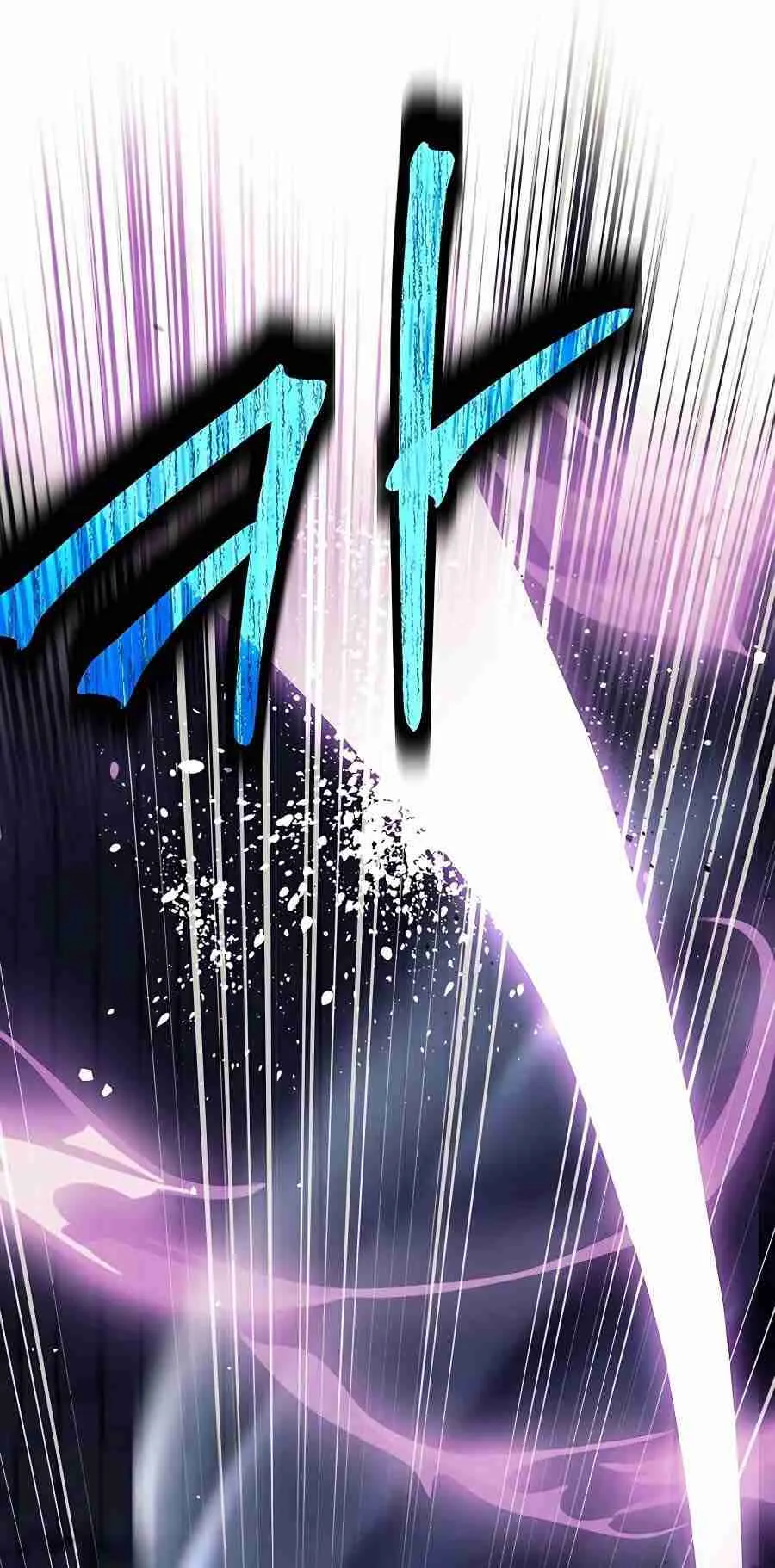 Trash of A Dark Fantasy ตอนที่ ตอนที่ 19 รูปที่ 77