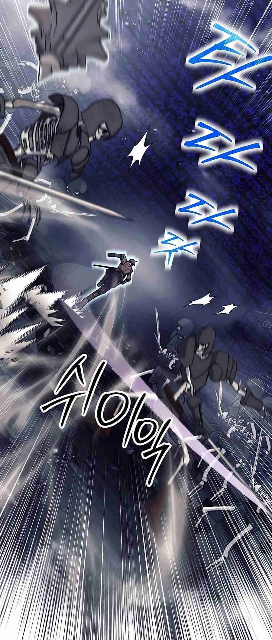 Trash of A Dark Fantasy ตอนที่ ตอนที่ 19 รูปที่ 90