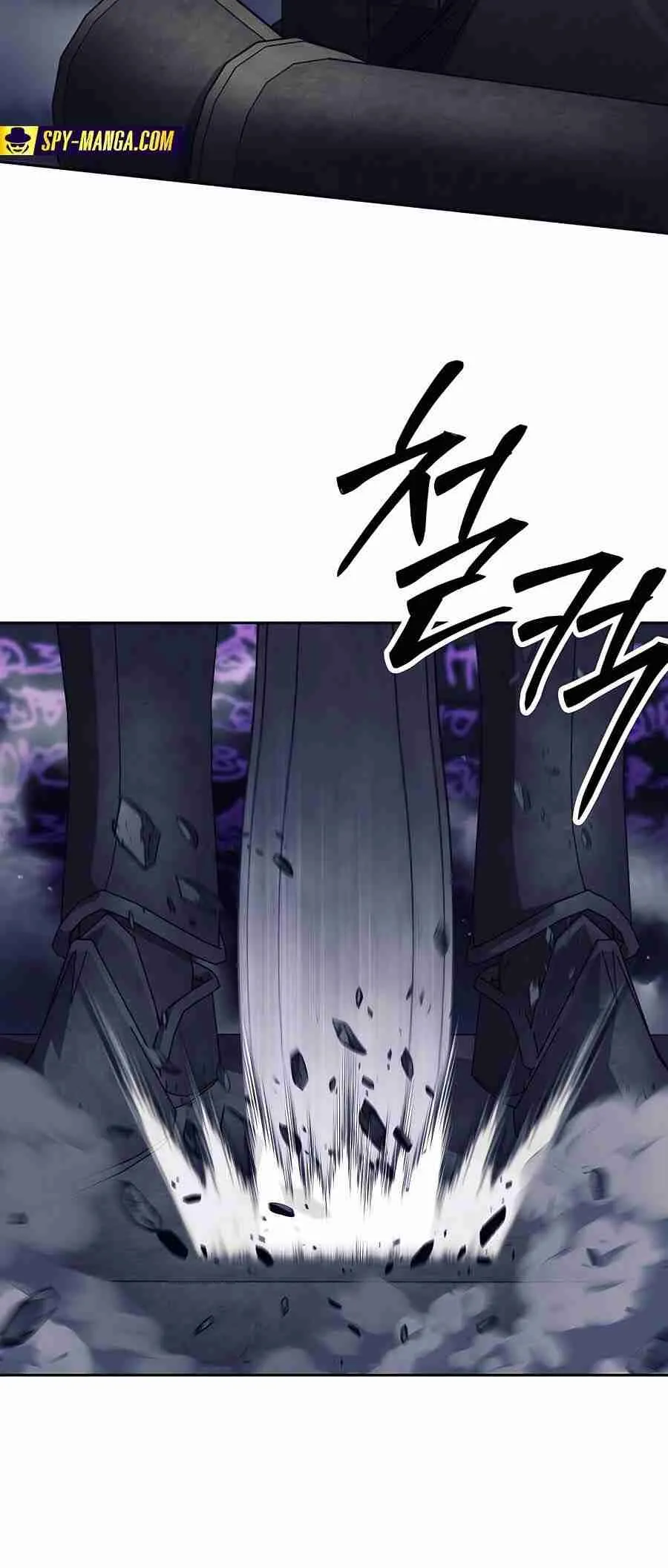 Trash of A Dark Fantasy ตอนที่ ตอนที่ 19 รูปที่ 96