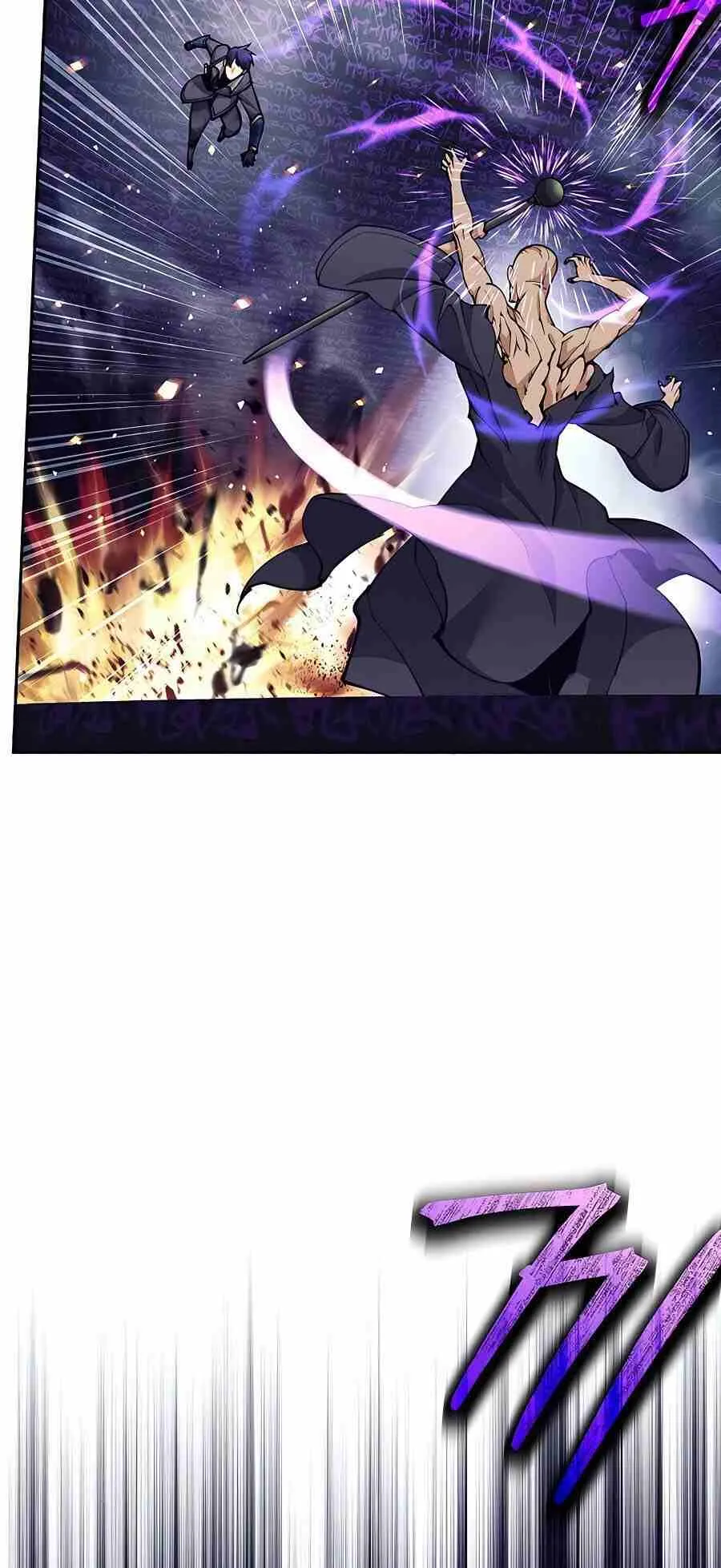 Trash of A Dark Fantasy ตอนที่ ตอนที่ 20 รูปที่ 28